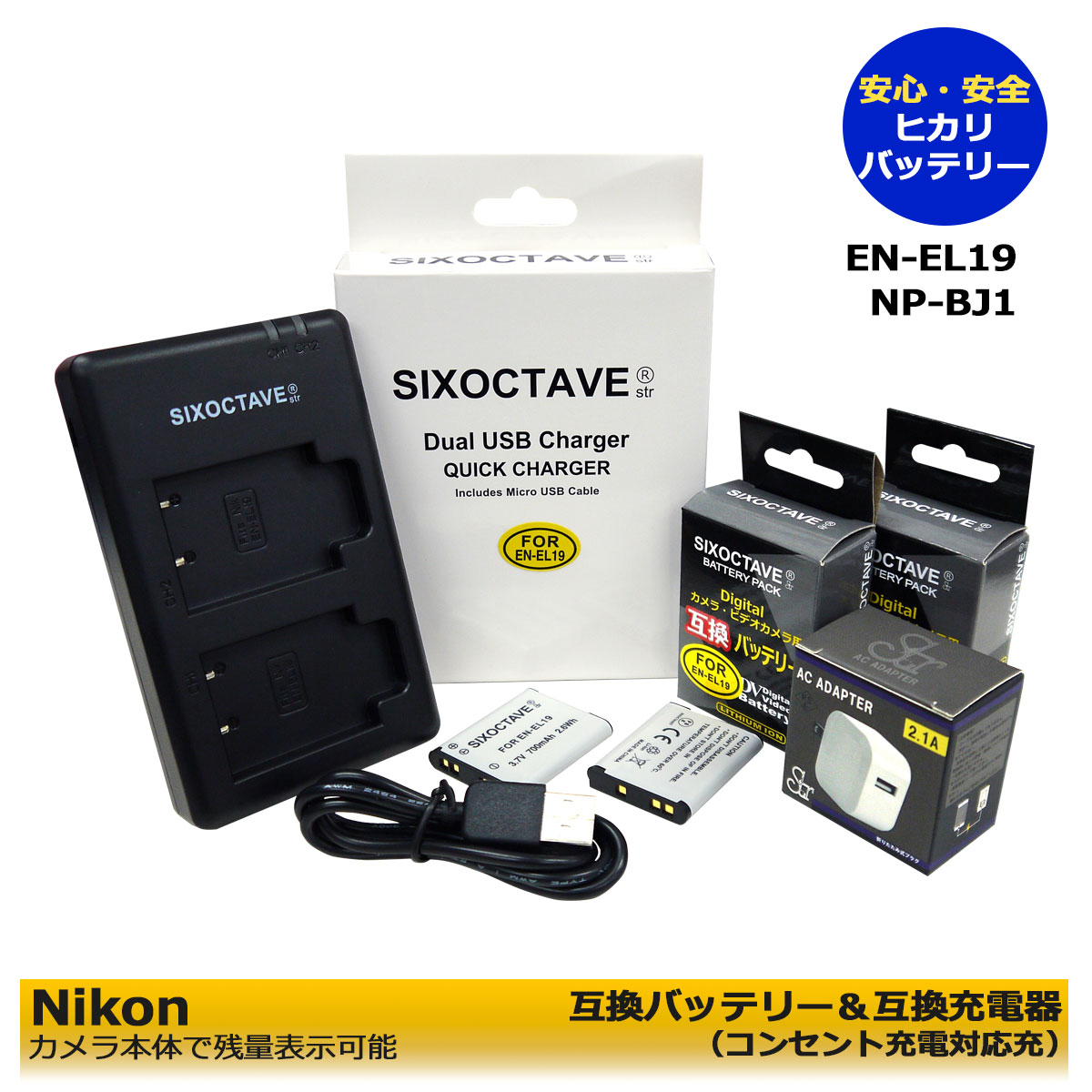 ̵󥻥ȽŲǽNikon ˥ EN-EL19ߴХåƥ꡼2Ĥȡб®ߴUSBǥ奢뽼Ŵ Ρ3 åȡ(A2.1)Cyber-shot DSC-RX0Cyber-shot DSC-RX0M2Cyber-shot DSC-RX0 IIʤˤб