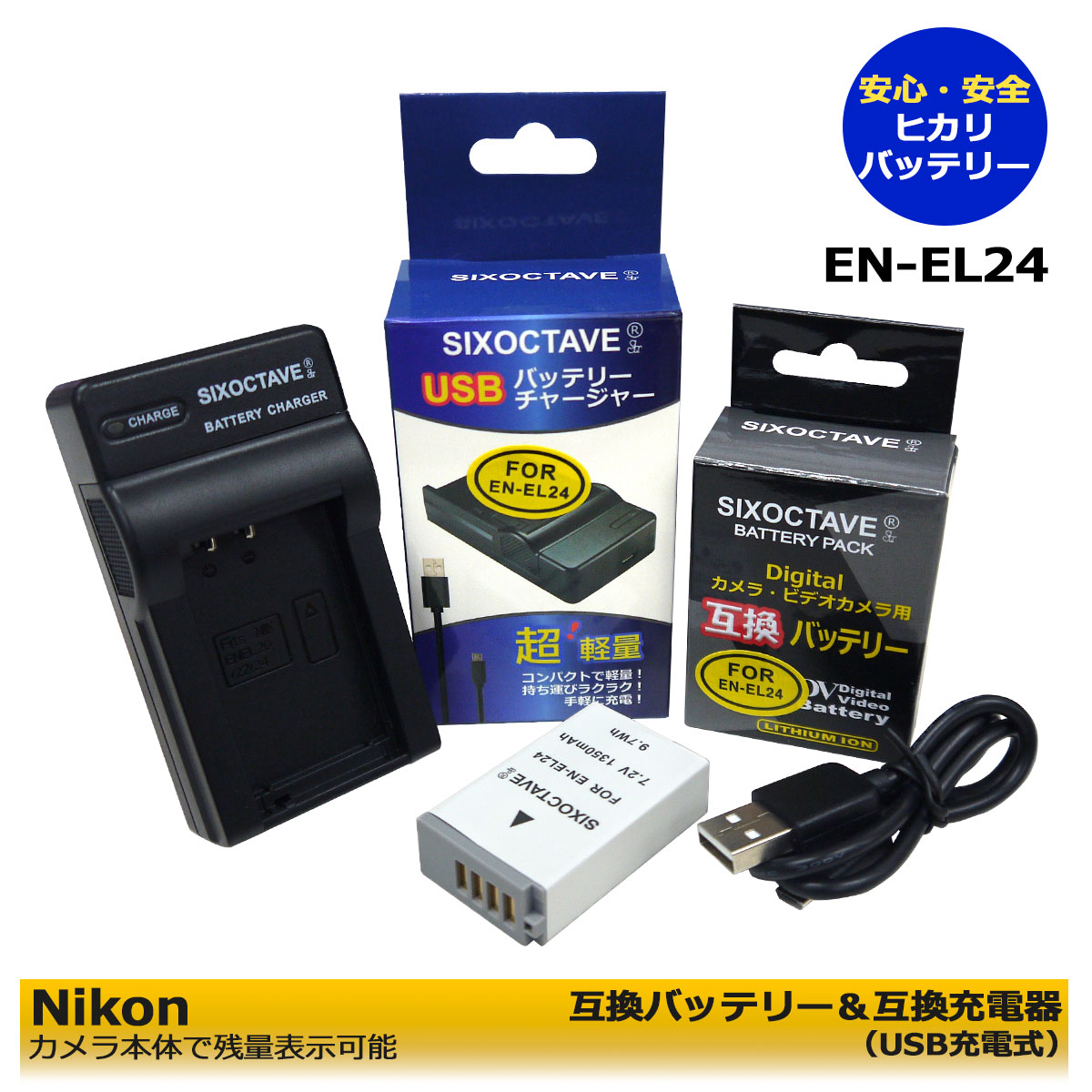 EN-EL24 ڤбۥ˥ Nikon ߴХåƥ꡼1Ĥ MH-31ߴŴ2åȡNikon 1 J5Хåƥ꡼⽼Ųǽ