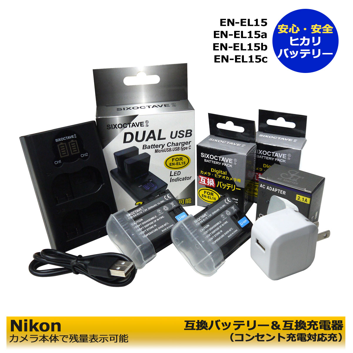 󥻥ȽŲǽ̵EN-EL15 NIKON ߴХåƥ꡼2ĤȡߴŴǥ奢MH-25/MH-25a Ρ4å 2ƱŲǽˡNikonZf / D500 / D600 / D610 / D750 / D800 / D800E / D810 / D810...