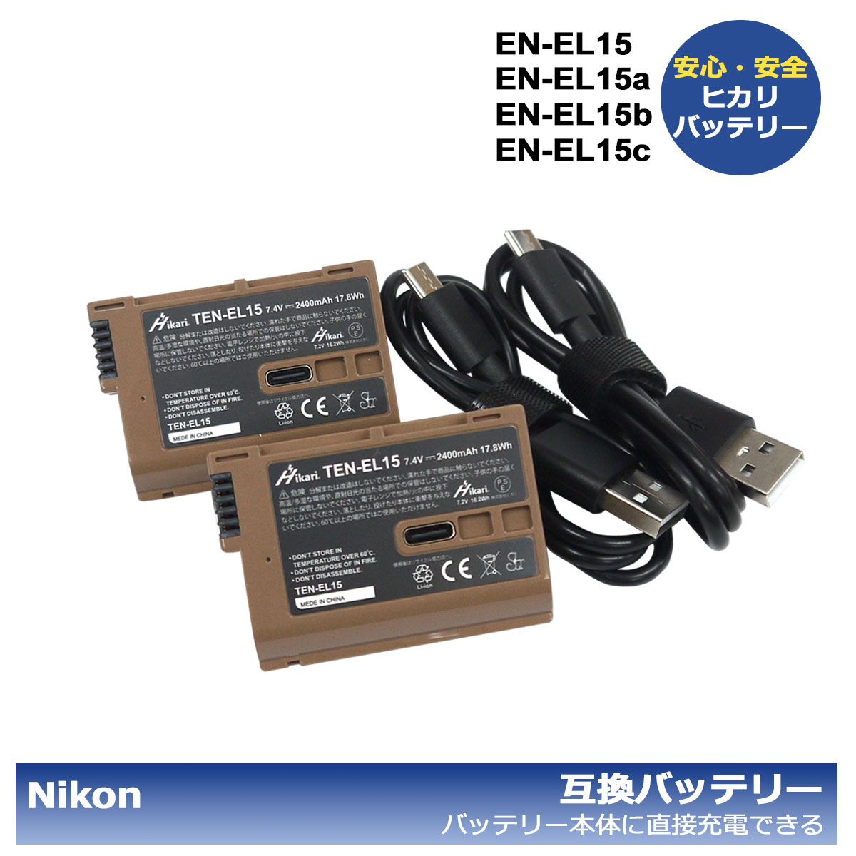 EN-EL15 / TEN-EL15 / EN-EL15a / EN-EL15b / EN-EL15cnikon ߴХåƥ꡼2ĥåȡʥХåƥ꡼ΤľܽŲǽ/ŴǤ⽼ŲǽD500 / D600 / D610 / D750 / D780 / D800 / D800E / ...