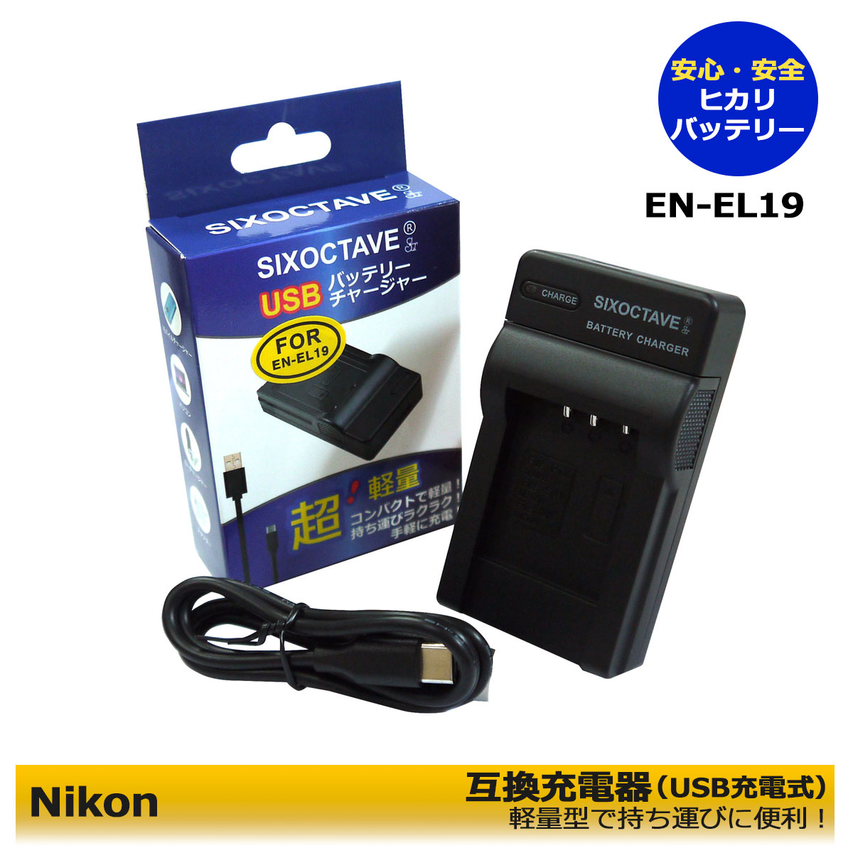 楽天市場】nikon coolpix s3000 バッテリーチャージャーの通販 楽天市場】nikon coolpix s3000 バッテリーチャージャーの通販