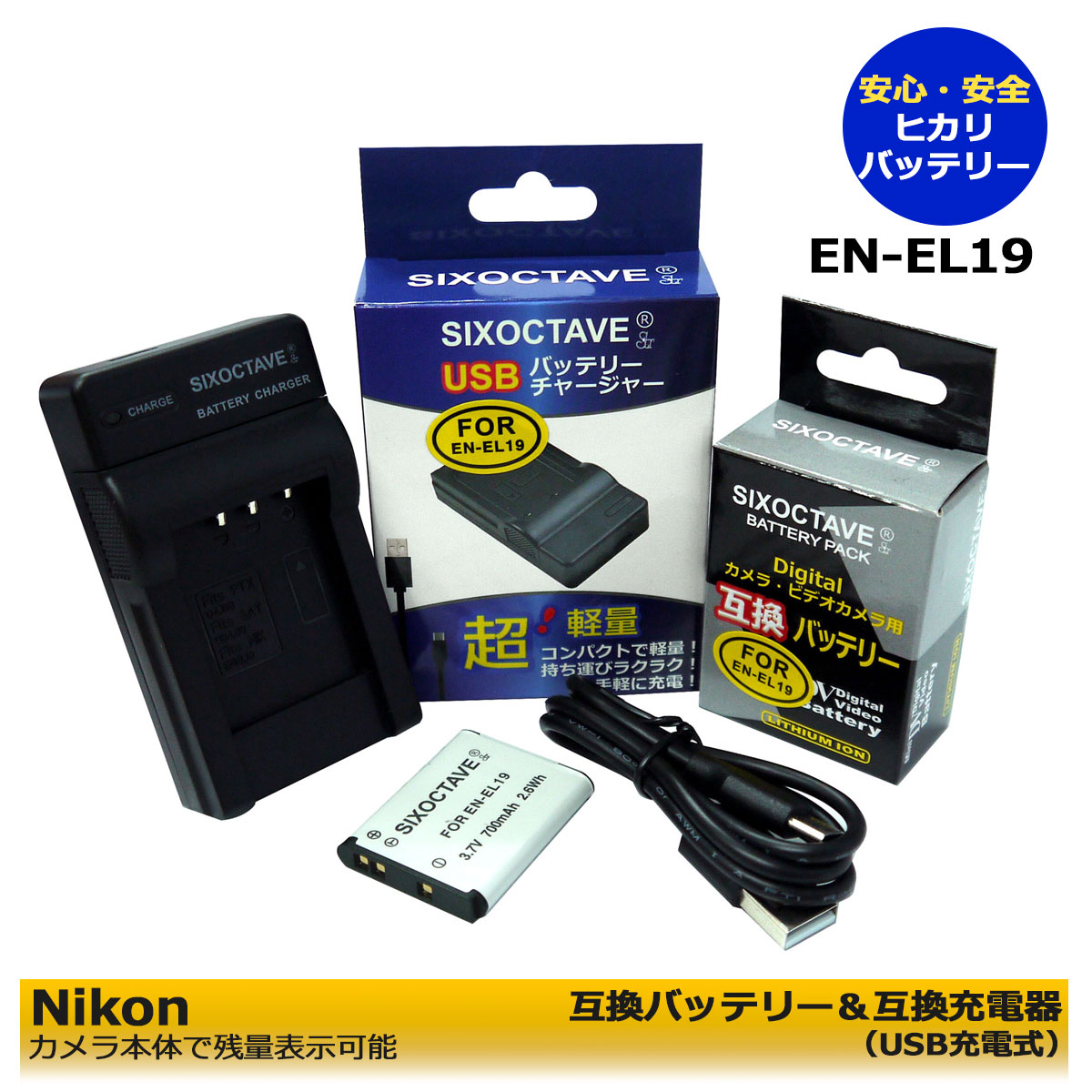 楽天市場】nikon coolpix s3100 充電器 セットの通販 楽天市場】nikon coolpix s3100 充電器 セットの通販