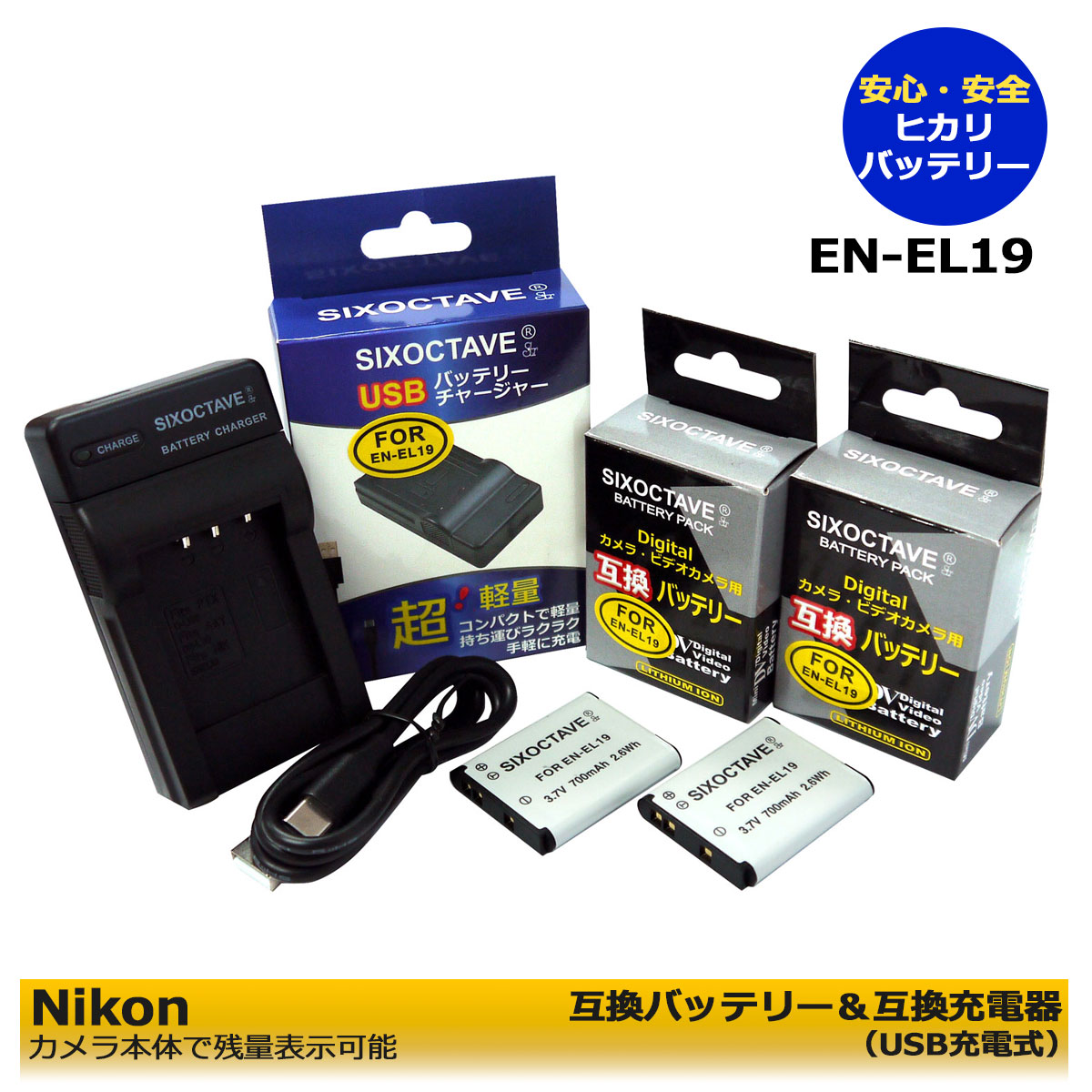 楽天市場】COOLPIX S3300の通販 楽天市場】COOLPIX S3300の通販