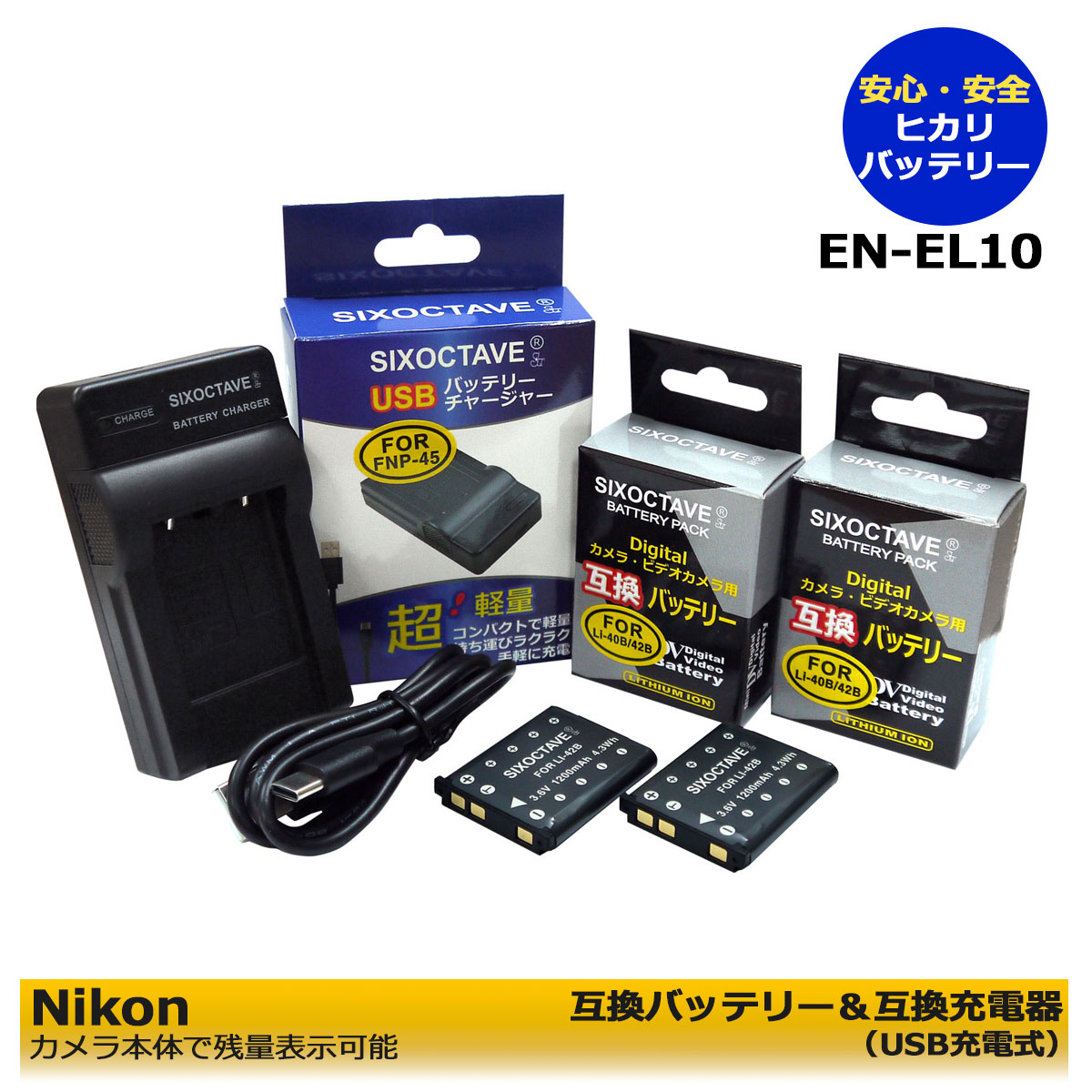 楽天市場】nikon coolpix s60 充電器の通販 楽天市場】nikon coolpix s60 充電器の通販