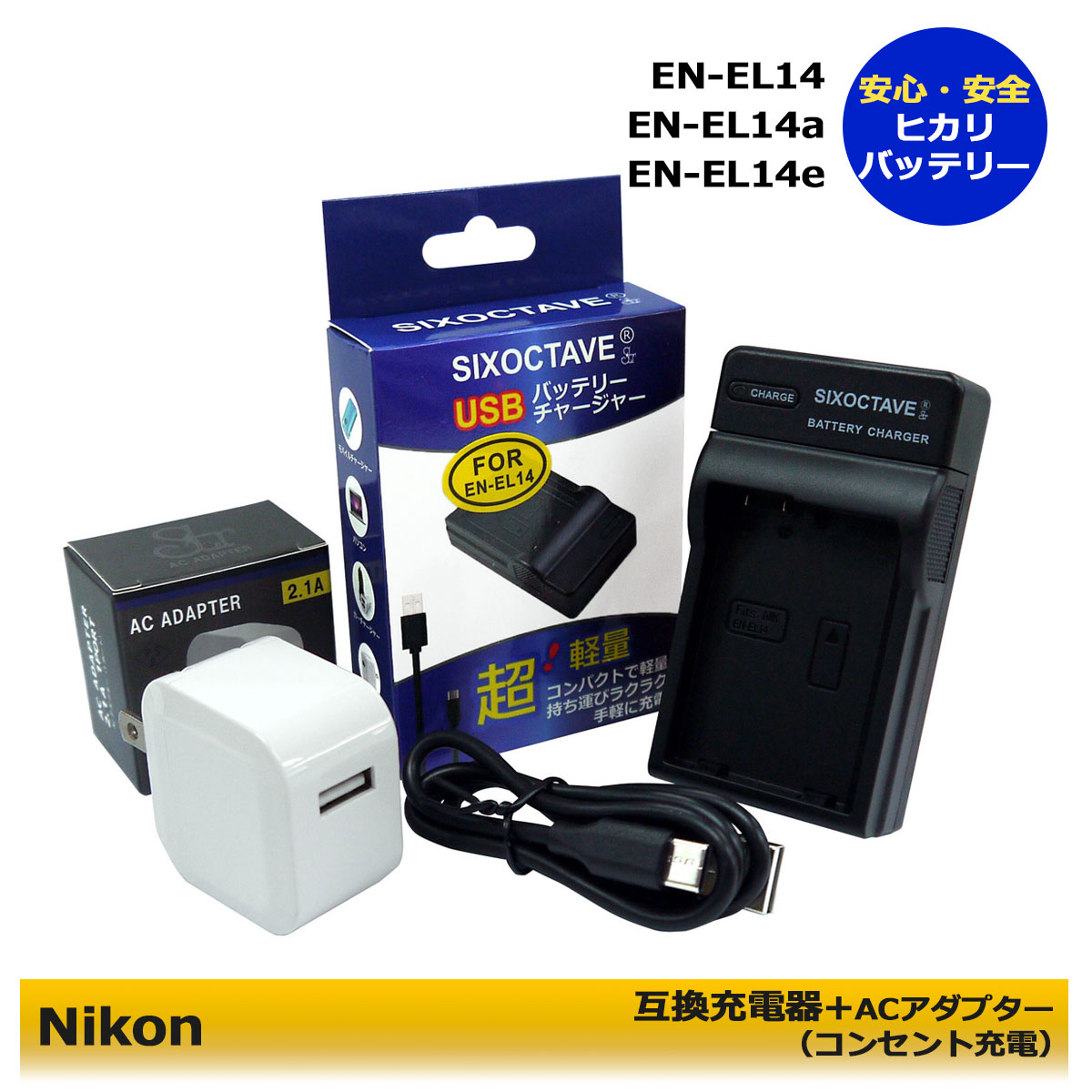 楽天市場】nikon d5600 充電器の通販 楽天市場】nikon d5600 充電器の通販
