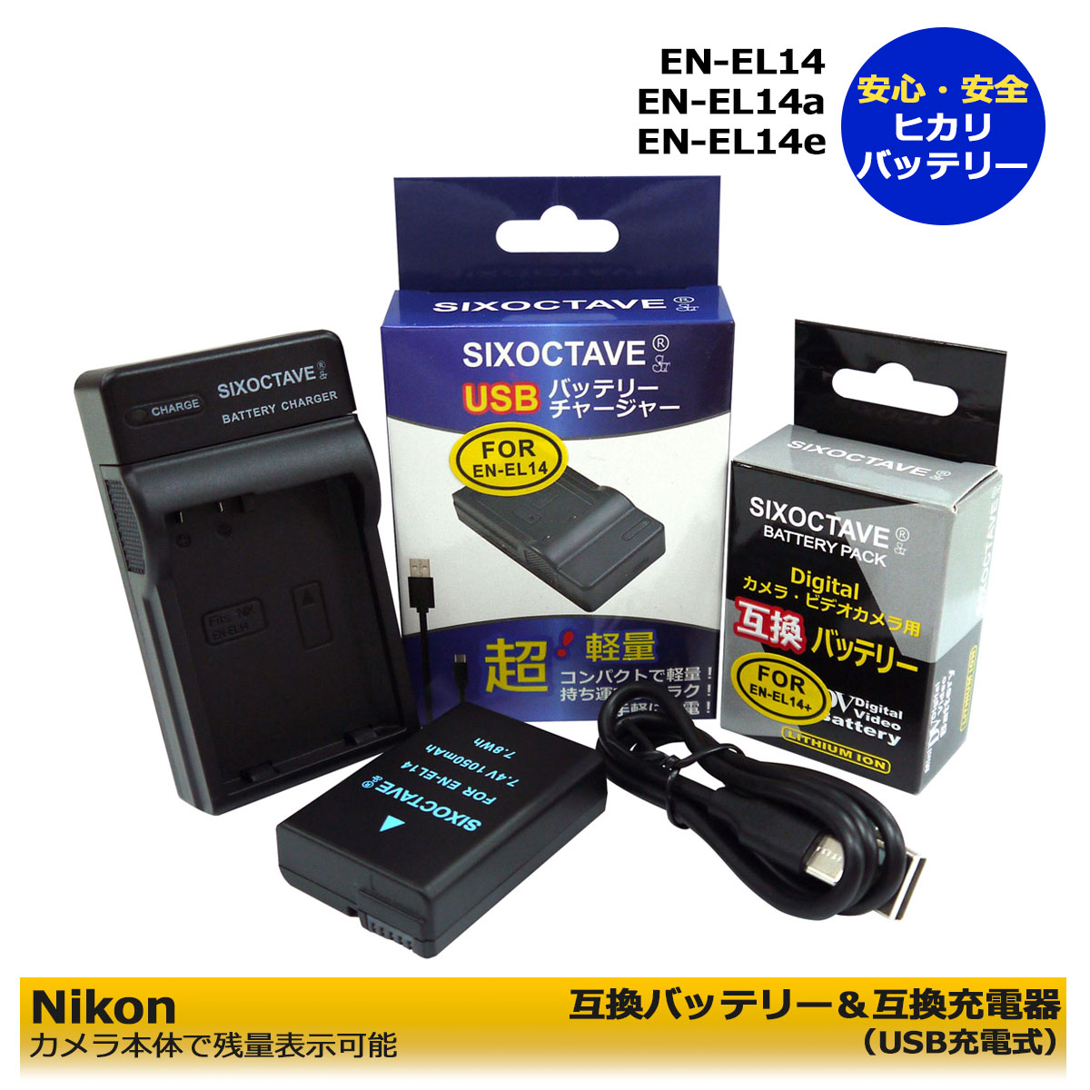 Nikon D3200 ボディ バッテリー 充電器付属 ショット数18000回 Nikon D3200 ボディ バッテリー 充電器付属 ショット数18000回