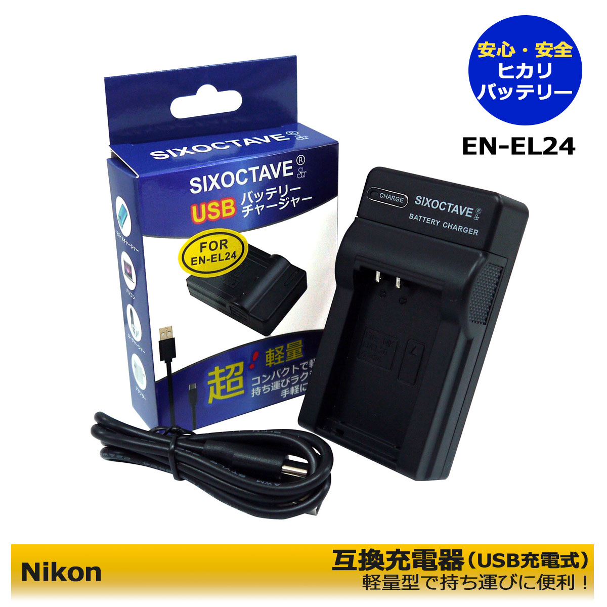 楽天市場】nikon1 j5 バッテリーチャージャーの通販 楽天市場】nikon1 j5 バッテリーチャージャーの通販