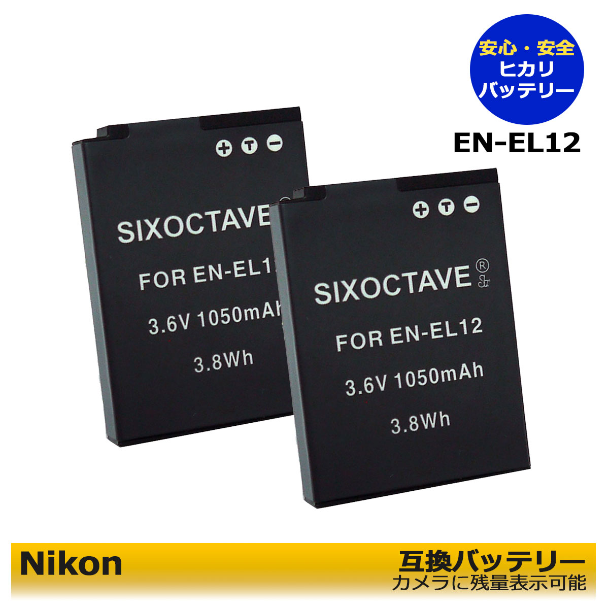 楽天市場】nikon coolpix p300 バッテリーの通販 楽天市場】nikon coolpix p300 バッテリーの通販