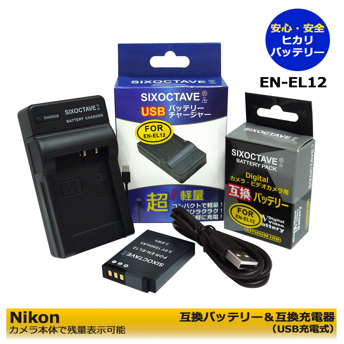 楽天市場】nikon coolpix s8100 電池の通販 楽天市場】nikon coolpix s8100 電池の通販