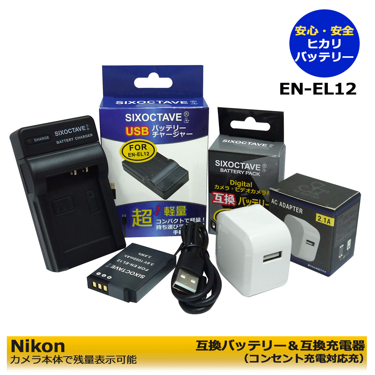 楽天市場】coolpix s9100 バッテリーの通販 楽天市場】coolpix s9100 バッテリーの通販