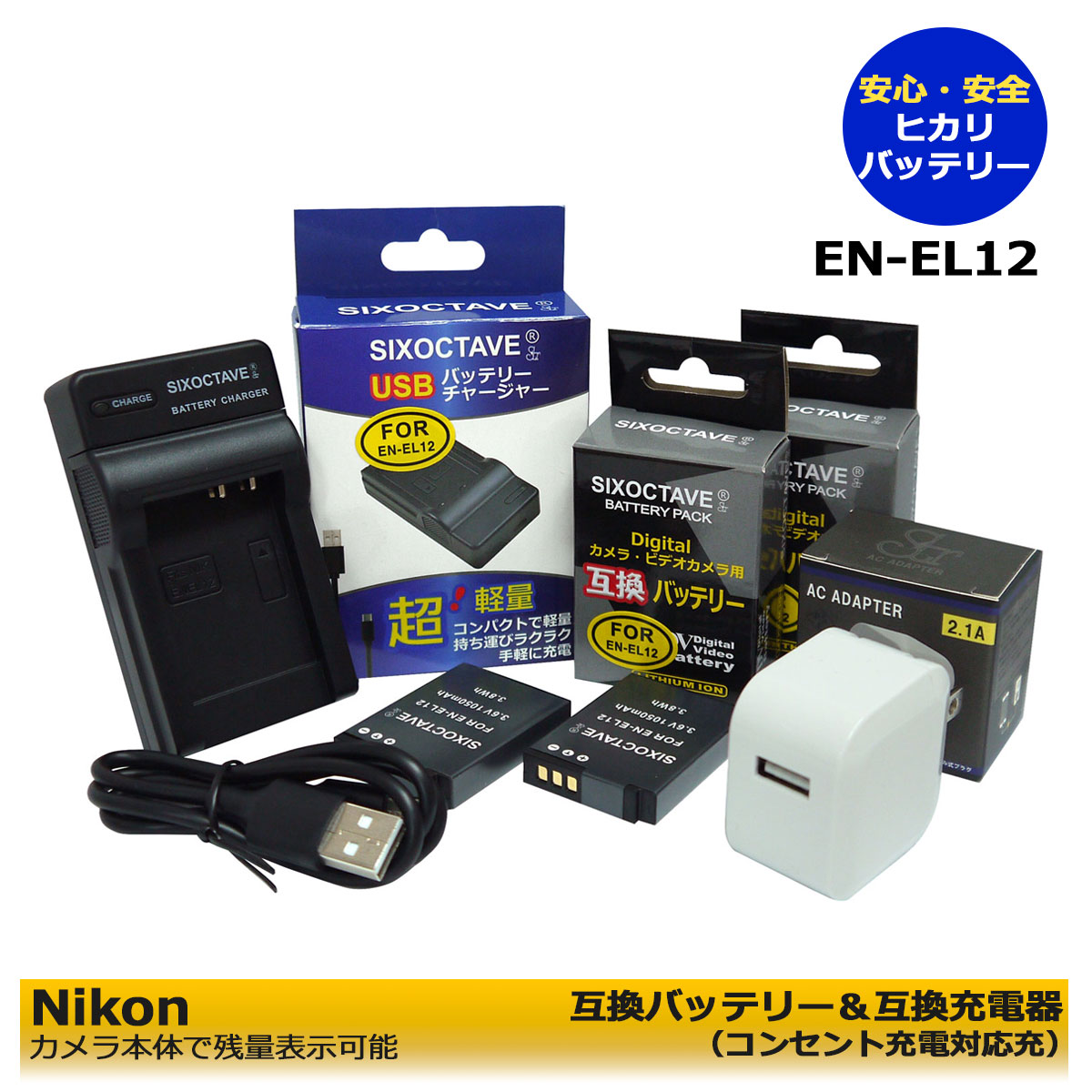 楽天市場】COOLPIX P340 Nikonの通販 楽天市場】COOLPIX P340 Nikonの通販
