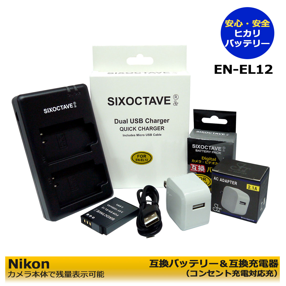 楽天市場】ニコン クールピクス アダプターの通販 楽天市場】ニコン クールピクス アダプターの通販