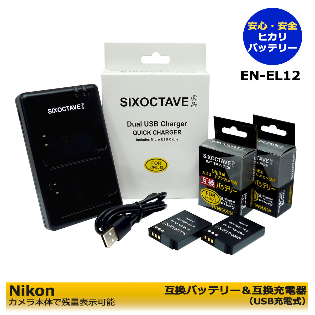 楽天市場】coolpix s600 バッテリーの通販 楽天市場】coolpix s600 バッテリーの通販