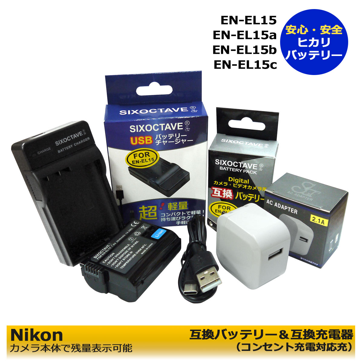 楽天市場】ニコン d7500バッテリー 純正の通販 楽天市場】ニコン d7500バッテリー 純正の通販