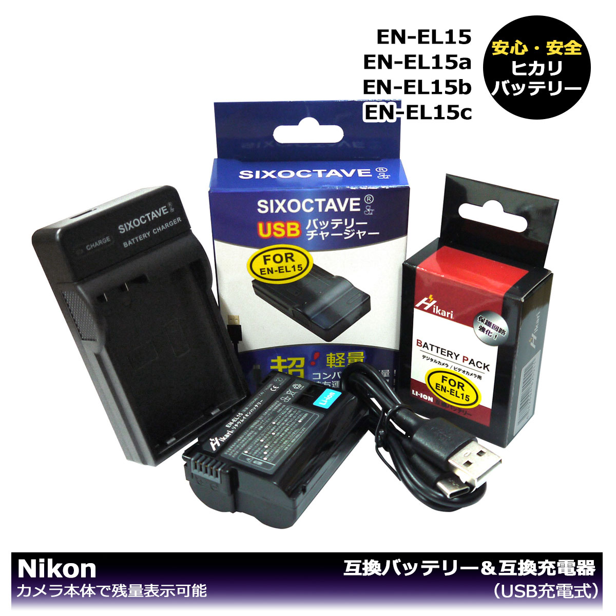 ʤ̤ĩEN-EL15 Nikon ̥꡼˸ߴХåƥ꡼1ĤȡߴŴ1ġ2åȡD610 / D...
