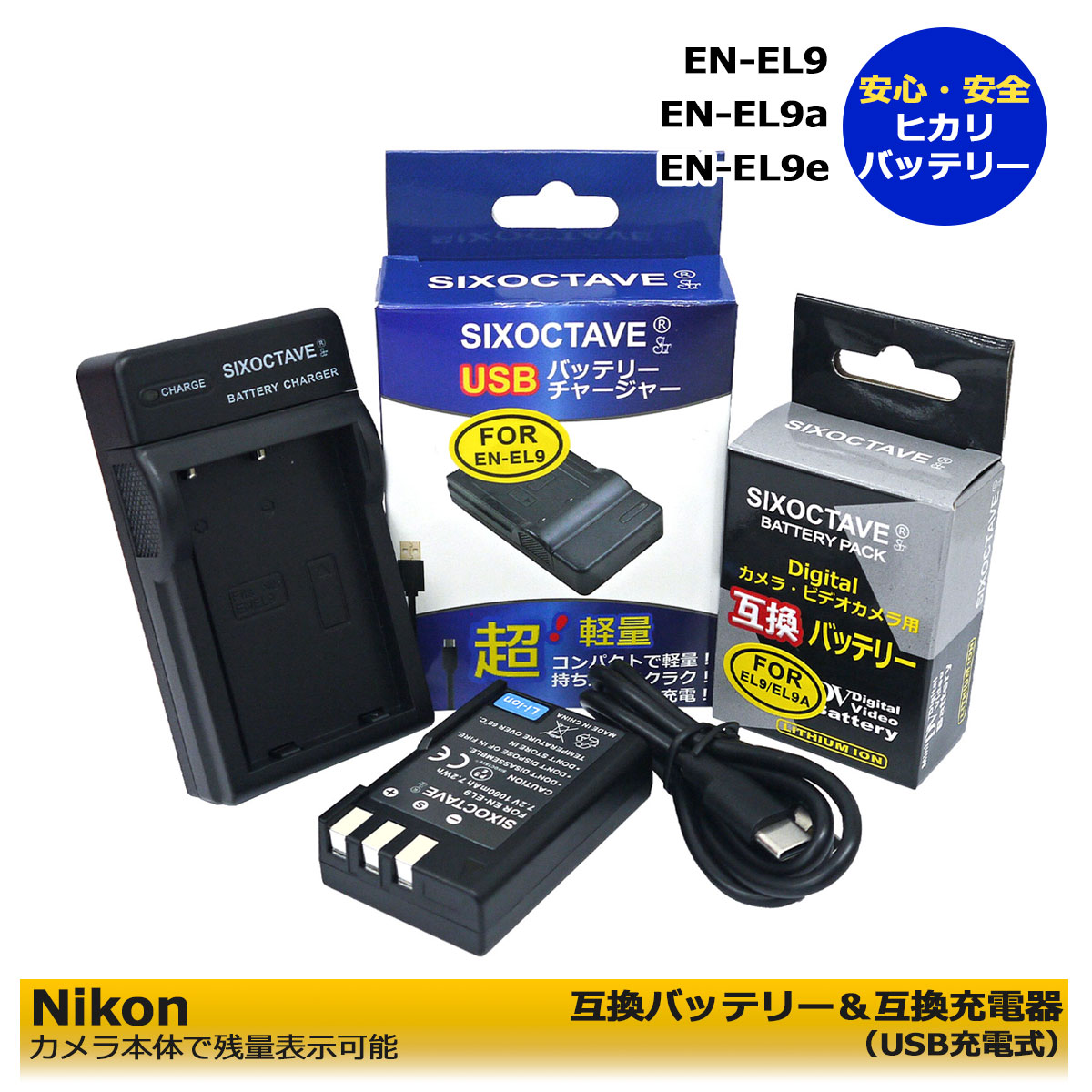 楽天市場】nikon d60 バッテリーの通販 楽天市場】nikon d60 バッテリーの通販