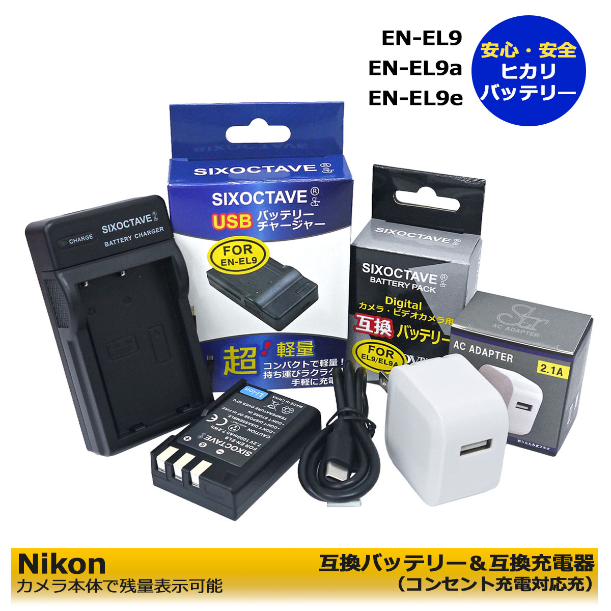 楽天市場】ニコン d40 バッテリー 純正の通販 楽天市場】ニコン d40 バッテリー 純正の通販