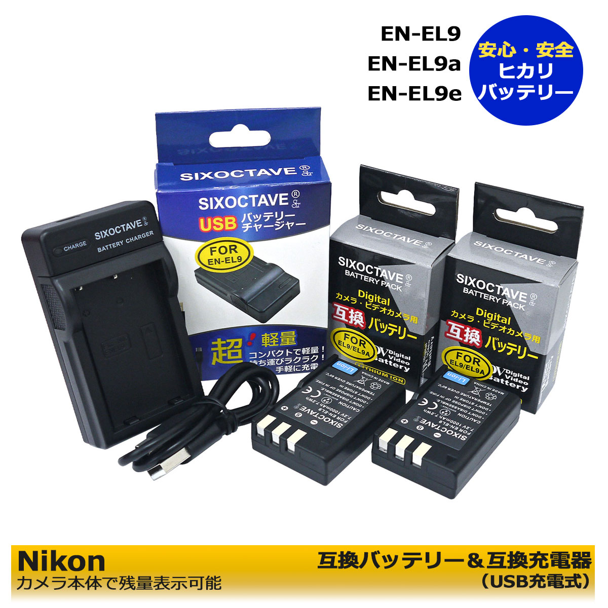 楽天市場】nikon usb d40(アクセサリー・部品|TV・オーディオ 楽天市場】nikon usb d40(アクセサリー・部品|TV・オーディオ