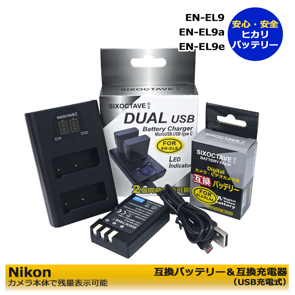 楽天市場】ニコン d3000 充電器の通販 楽天市場】ニコン d3000 充電器の通販