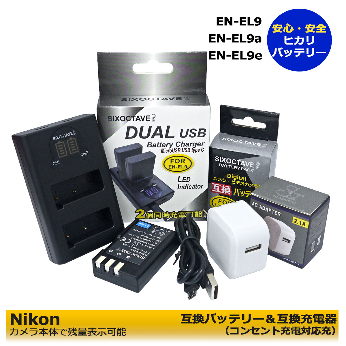 楽天市場】nikon 充電器 d60の通販 楽天市場】nikon 充電器 d60の通販