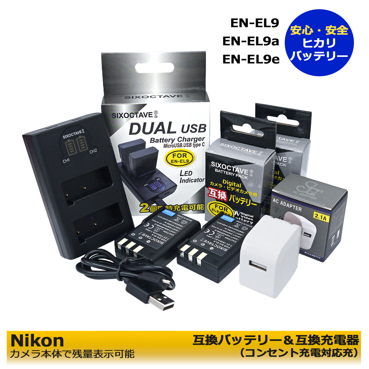 楽天市場】nikon d60 バッテリーの通販 楽天市場】nikon d60 バッテリーの通販