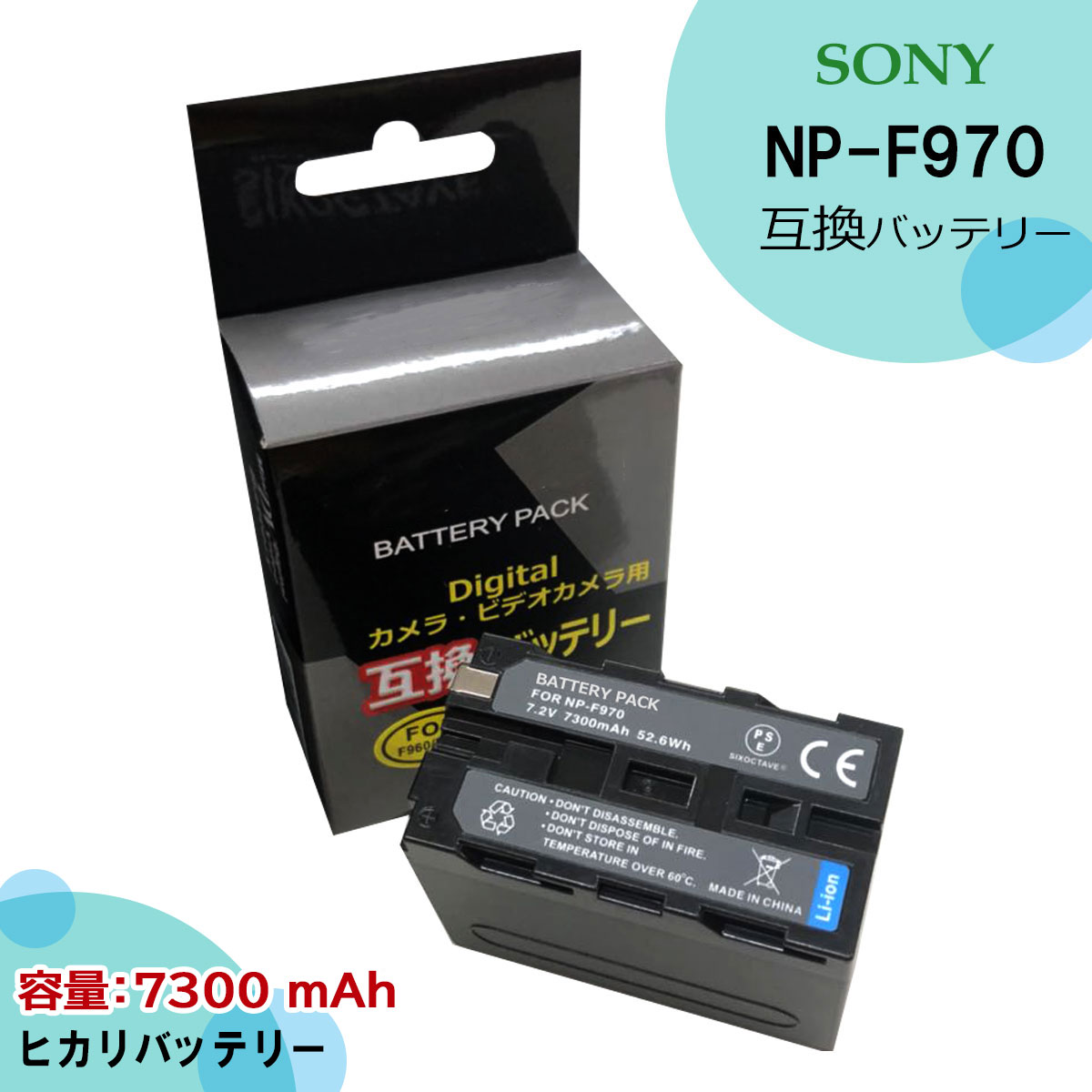 SONY NP-F960 NP-F970 互換交換電池 残量表示可能 PLM-A55 PLM-A35 PLM-50 PLM-100 NEX-FS700R / NEX-FS700RH NEX-FS100J / NEX-FS100JK HXR-NX5J / NEX-EA50JH HVR-Z5J / HVR-Z5N / HVR-Z5P / HVR-Z7J