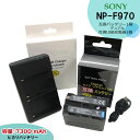 NP-QM91D / NP-FM30 / NP-QM50 / NP-QM70 / NP-QM90 商品内容 互換バッテリー　1個 互換充電器（USB充電式）　1個※2個同時充電可能 規格 【バッテリー】 形式：リチウムイオン充電池 電圧：7.2V 容量：4900mAh サイズ：約幅38.2×高さ59.5×奥行55.6mm 質量：約225g 【充電器】 入力：5V 出力： 8.4V 730mA*2 対応機種 CCD-TR108E / CCD-TR208E CCD-TR748 / CCD-TR748E (ハイエイト） CCD-TRV106 / CCD-TRV106E / CCD-TRV106K CCD-TRV107 / CCD-TRV107E / CCD-TRV107K CCD-TRV108 / CCD-TRV108E / CCD-TRV108K CCD-TRV116 / CCD-TRV116E CCD-TRV118 / CCD-TRV118E CCD-TRV126 / CCD-TRV126E CCD-TRV128 / CCD-TRV128E CCD-TRV138 / CCD-TRV138E CCD-TRV208 / CCD-TRV208E CCD-TRV218 / CCD-TRV218E CCD-TRV228 / CCD-TRV228E CCD-TRV238 / CCD-TRV238E CCD-TRV308 / CCD-TRV308E CCD-TRV318 / CCD-TRV318E CCD-TRV328 / CCD-TRV328E CCD-TRV338 / CCD-TRV338E CCD-TRV408 / CCD-TRV408E CCD-TRV418 / CCD-TRV418E CCD-TRV428 / CCD-TRV428E CCD-TRV438 / CCD-TRV438E CCD-TRV608 / CCD-TRV608E CCD-TRV730 / CCD-TRV730E CCD-TRV740 / CCD-TRV740E CCD-TRV96K （デジタルビデオカメラ） DCR-DVD100 / DCR-DVD100E DCR-DVD101 / DCR-DVD101E DCR-DVD200 / DCR-DVD200E DCR-DVD201 / DCR-DVD201E DCR-DVD300 / DCR-DVD300E DCR-DVD301 / DCR-DVD301E DCR-DVD91 / DCR-DVD91E DCR-HC1 DCR-HC14 / DCR-HC14E DCR-HC15 / DCR-HC15E DCR-HC88 / DCR-HC88E DCR-PC100 / DCR-PC100E DCR-PC101 / DCR-PC101E / DCR-PC101K DCR-PC103 / DCR-PC103E DCR-PC104 / DCR-PC104E DCR-PC105 / DCR-PC105E / DCR-PC105K DCR-PC110 / DCR-PC110E DCR-PC115 / DCR-PC115E DCR-PC120 / DCR-PC120BT / DCR-PC120E DCR-PC300 / DCR-PC300E / DCR-PC300K DCR-PC330 / DCR-PC330E DCR-PC6 / DCR-PC6E DCR-PC8 / DCR-PC8E DCR-PC9 / DCR-PC9E DCR-TRV6 / DCR-TRV6E DCR-TRV8 / DCR-TRV8E / DCR-TRV8K DCR-TRV10 / DCR-TRV10E DCR-TRV11 / DCR-TRV11E DCR-TRV11 / DCR-TRV11E DCR-TRV12 / DCR-TRV12E DCR-TRV14 / DCR-TRV14E DCR-TRV15 / DCR-TRV15E DCR-TRV16 / DCR-TRV16E DCR-TRV17 / DCR-TRV17E / DCR-TRV17K DCR-TRV18 / DCR-TRV18E / DCR-TRV18K DCR-TRV19 / DCR-TRV19E DCR-TRV20 / DCR-TRV20E DCR-TRV22 / DCR-TRV22E / DCR-TRV22K DCR-TRV24 / DCR-TRV24E DCR-TRV25 / DCR-TRV25E DCR-TRV27 / DCR-TRV27E DCR-TRV30 / DCR-TRV30E DCR-TRV33 / DCR-TRV33E / DCR-TRV33K DCR-TRV38 / DCR-TRV38E DCR-TRV39 / DCR-TRV39E DCR-TRV40 / DCR-TRV40E DCR-TRV50 / DCR-TRV50E DCR-TRV60 / DCR-TRV60E DCR-TRV70 / DCR-TRV70E / DCR-TRV70K DCR-TRV75 / DCR-TRV75E DCR-TRV80 / DCR-TRV80E / DCR-TRV8K DCR-TRV116 / DCR-TRV116E DCR-TRV118 / DCR-TRV118E DCR-TRV140 / DCR-TRV140E / DCR-TRV140U DCR-TRV145 / DCR-TRV145E DCR-TRV150 / DCR-TRV150E DCR-TRV230 / DCR-TRV230E DCR-TRV235 / DCR-TRV235E DCR-TRV238 / DCR-TRV238E DCR-TRV239 / DCR-TRV239E DCR-TRV240 / DCR-TRV240E / DCR-TRV240K DCR-TRV245 / DCR-TRV245E DCR-TRV250 / DCR-TRV250E DCR-TRV255 / DCR-TRV255E DCR-TRV260 / DCR-TRV260E DCR-TRV265 / DCR-TRV265E DCR-TRV270 / DCR-TRV270E DCR-TRV280 / DCR-TRV280E DCR-TRV285 / DCR-TRV285E DCR-TRV300 / DCR-TRV300E / DCR-TRV300K DCR-TRV325 / DCR-TRV325E DCR-TRV330 / DCR-TRV330E DCR-TRV340 / DCR-TRV340E DCR-TRV345 / DCR-TRV345E DCR-TRV350 / DCR-TRV350E DCR-TRV351 / DCR-TRV351E DCR-TRV355 / DCR-TRV355E DCR-TRV360 / DCR-TRV360E DCR-TRV361 / DCR-TRV361E DCR-TRV430 / DCR-TRV430E DCR-TRV460 / DCR-TRV460E DCR-TRV480 / DCR-TRV480E DCR-TRV530 / DCR-TRV530E DCR-TRV725 / DCR-TRV725E DCR-TRV730 / DCR-TRV730E DCR-TRV738 / DCR-TRV738E DCR-TRV740 / DCR-TRV740E DCR-TRV828 / DCR-TRV828E DCR-TRV830 / DCR-TRV830E DCR-TRV840 / DCR-TRV840E DCR-TRV940 / DCR-TRV940E DCR-TRV950 / DCR-TRV950E GV-D1000(Video Walkman) DCR-TV480（サイバーショット） DSR-PDX10（カムコーダー） MVC-CD200 / MVC-CD250 MVC-CD300 / MVC-CD350 MVC-CD400 MVC-CD500 HDR-HC1 / HDR-HC1E HDR-SR1 / HDR-SR1e HDR-UX1 / HDR-UX1e HVL-IRM(Infrared Light) (業務用) DSR-PDX10P HVR-A1 / HVR-A1E HVR-A1J / HVR-A1N HVR-A1P / HVR-A1U 【互換バッテリー】 NP-FM30 NP-FM50 / NP-FM51 NP-FM70 / NP-FM71 NP-FM90 / NP-FM91 NP-QM50 / NP-QM51 NP-QM70 / NP-QM71 / NP-QM71D NP-QM90 NP-QM91 / NP-QM91D 【対応充電器】 NP-QM91D / BC-VM10 / BC-TRM など 仕様 【バッテリー】 ●純正＆互換充電器でも充電可能。 ●大容量バッテリー/業務用にも！ ●バッテリーパック本体にLEDを搭載しており、 残量を5段階でお知らせ！ ●ハンディカムの液晶やビューファインダーに、 分単位でのバッテリー残量表示が可能な“インフォリチウム”機能搭載 ●認証：PSEマーク（電気用品安全法）取得製品。 ●認証：CEマーク（欧州連合安全規制）取得製品。 【充電器】 ●USB端子がある機器に接続し、どこでも充電可能。 ●軽量で携帯に大変便利。 ●2回路搭載、バッテリー2個まで同時充電可能です。 ●充電中は赤ランプ、充電完了後は緑ランプでお知らせ。 ●認証：CEマーク（欧州連合安全規制）取得製品。 ☆本製品には過電流保護、過充電防止、過放電防止の保護回路が内蔵。 保証：6ヶ月（PL保険（生産物賠償責任保険）加入済み。 ご購入日より6ヶ月の安心保証付き！ 届出事業者名：SIXOCTAVE PSマークの種類：PSE