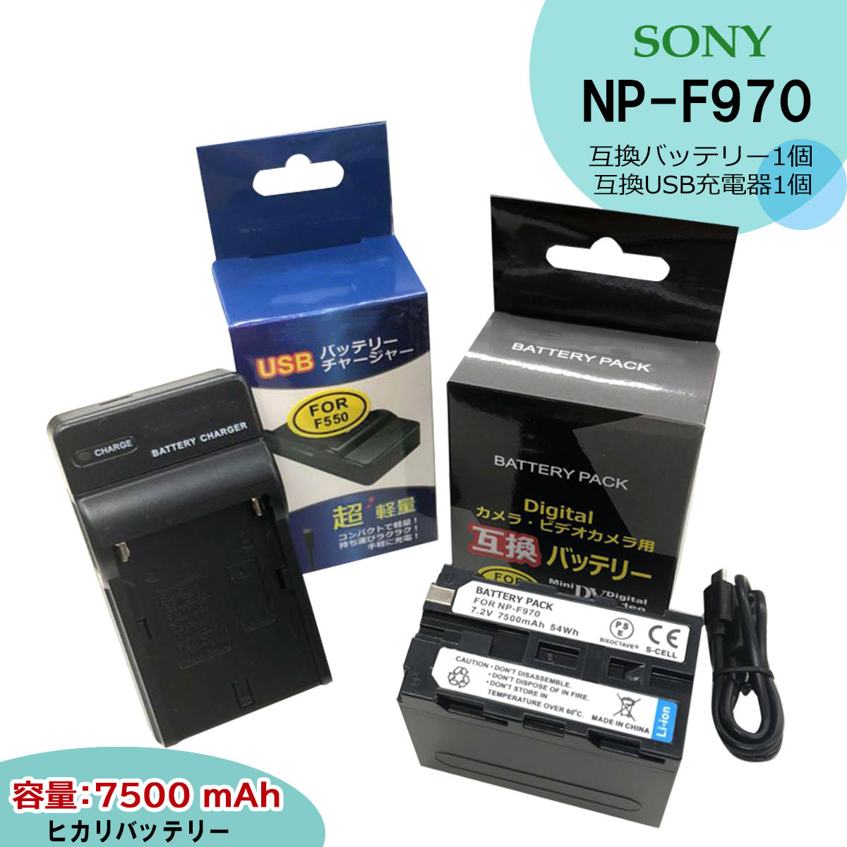 LG롡̵ Sony NP-F970/NP-F960 7500mah ߴХåƥ꡼ȡбŴUSB㡼㡼Ρ2åȡHVR-HD1000U / HVR-HD1000JHDR-FX1000 / HDR-FX1000EHDR-FX7 / HDR-FX7EHDR-FX1 / HDR-FX1Eϥӥϥǥ