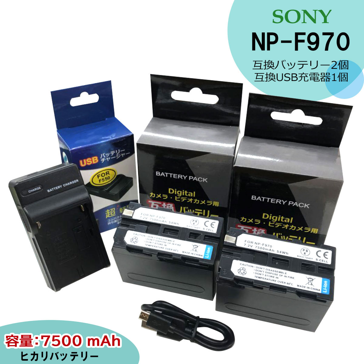 ̵Sony LG롡NP-F970/NP-F960 ̡ߴХåƥ꡼7500mah 2ġȡбߴUSBŴBC-V615DCR-TRU47EAC-VQL1BPACCK1T-D12BNP-F950 / NP-F950/BNP-F930 / NP-F930/BNP-F750 / NP-F770