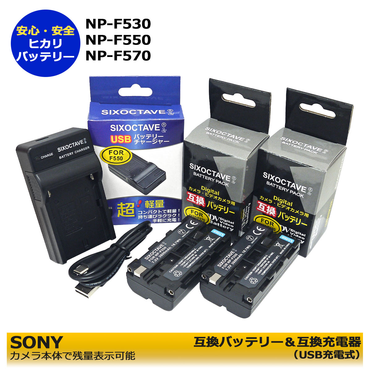 楽天市場】SONY NP-F リチャージャブルバッテリーパックの通販 楽天市場】SONY NP-F リチャージャブルバッテリーパックの通販