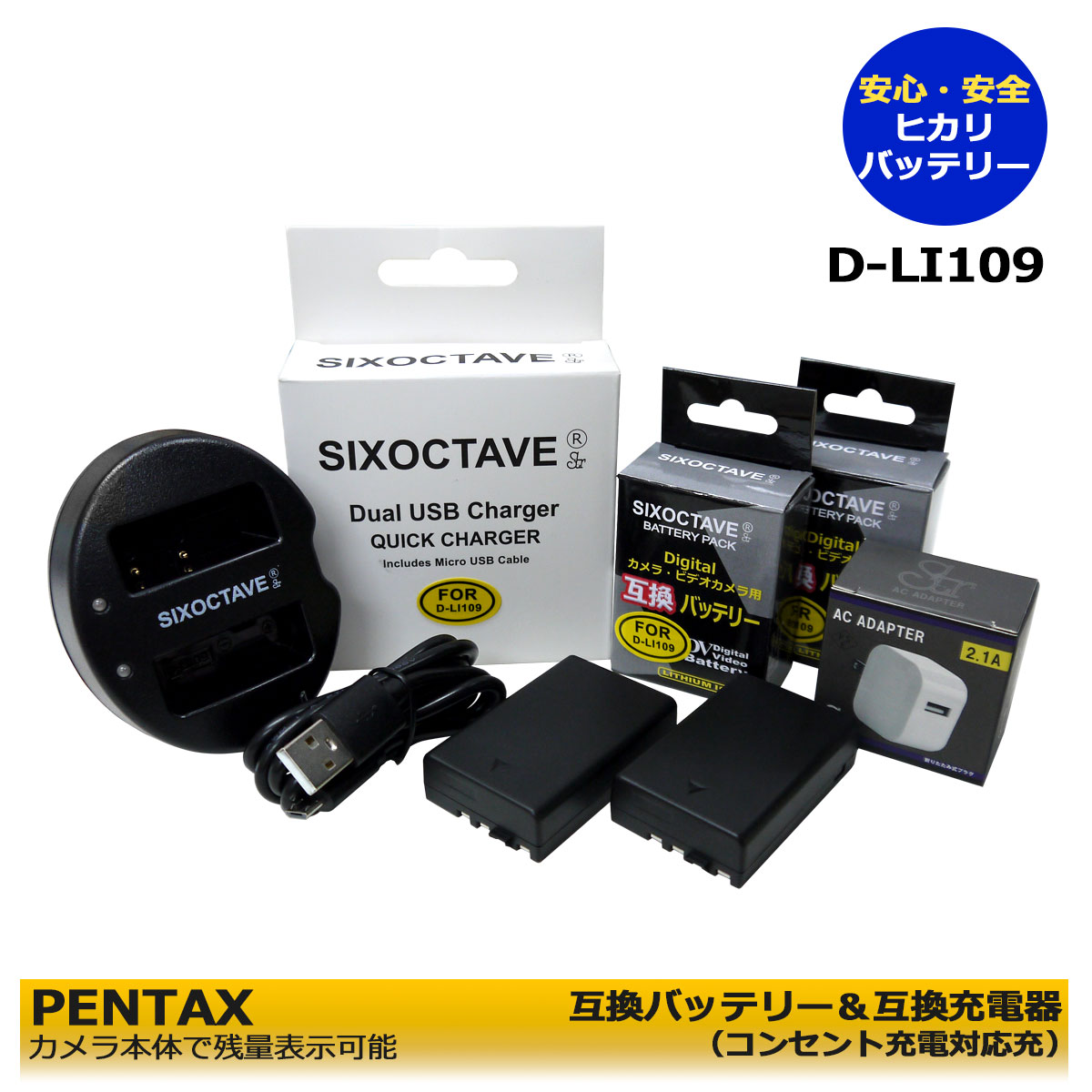 D-LI109 󥻥ȽŲǽPENTAX ̵ߴХåƥ꡼2ġȡߴ ǥ奢 USB㡼㡼LBC-109J1ĤȡACץ1ĤΡ4åȡ(A2.1)KPK-rK-30K-50K-70K-S1K-S2K-500PENTAX KP IRP...