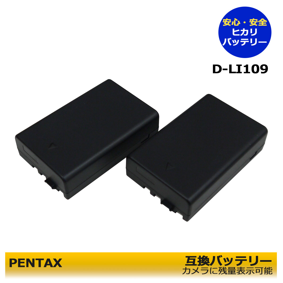 【あす楽対応】2個セット　ペンタックス　PENTAX D-L