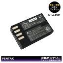 送料無料 PENTAX D-LI109 純正より容量は1.04倍！ 互換バッテリー 1個 ≪大容量シリーズ≫ デジタル一眼レフカメラ K-r/ K-30/ K-50/ K-S1/ K-S2 / PENTAX KF 純正充電器でも充電可能！