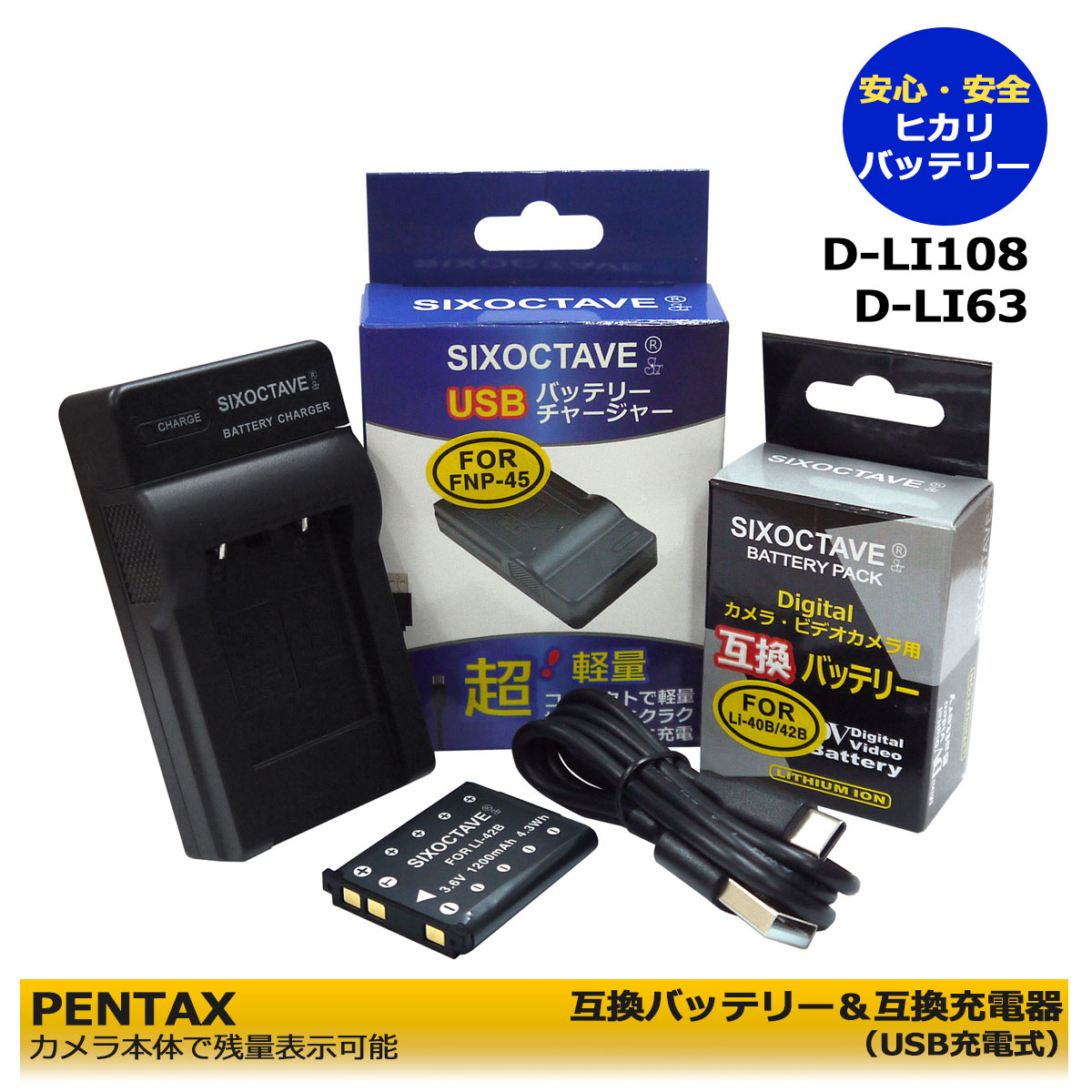 楽天市場】ペンタックス d li63の通販 楽天市場】ペンタックス d li63の通販