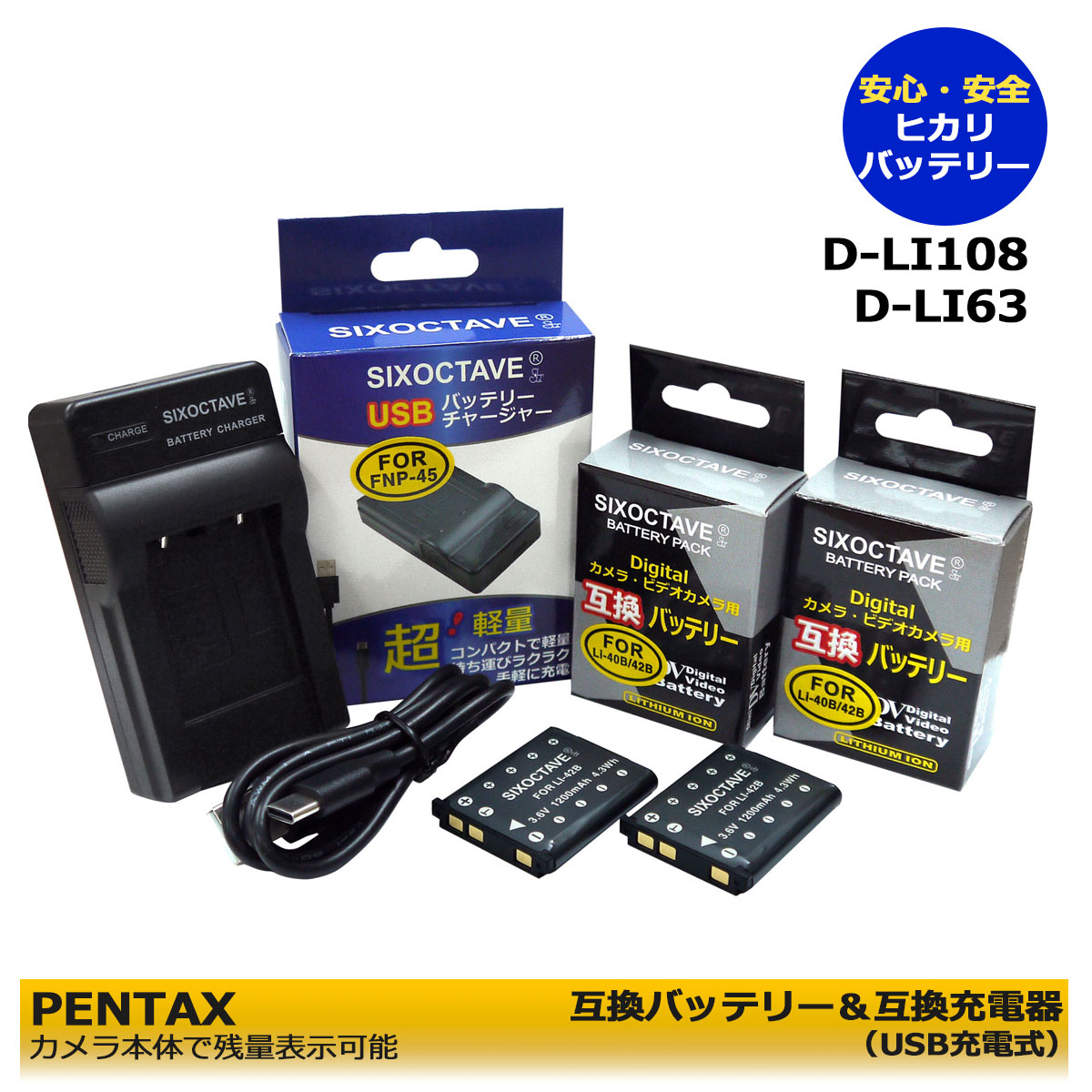 楽天市場】PENTAX Optio E60の通販 楽天市場】PENTAX Optio E60の通販