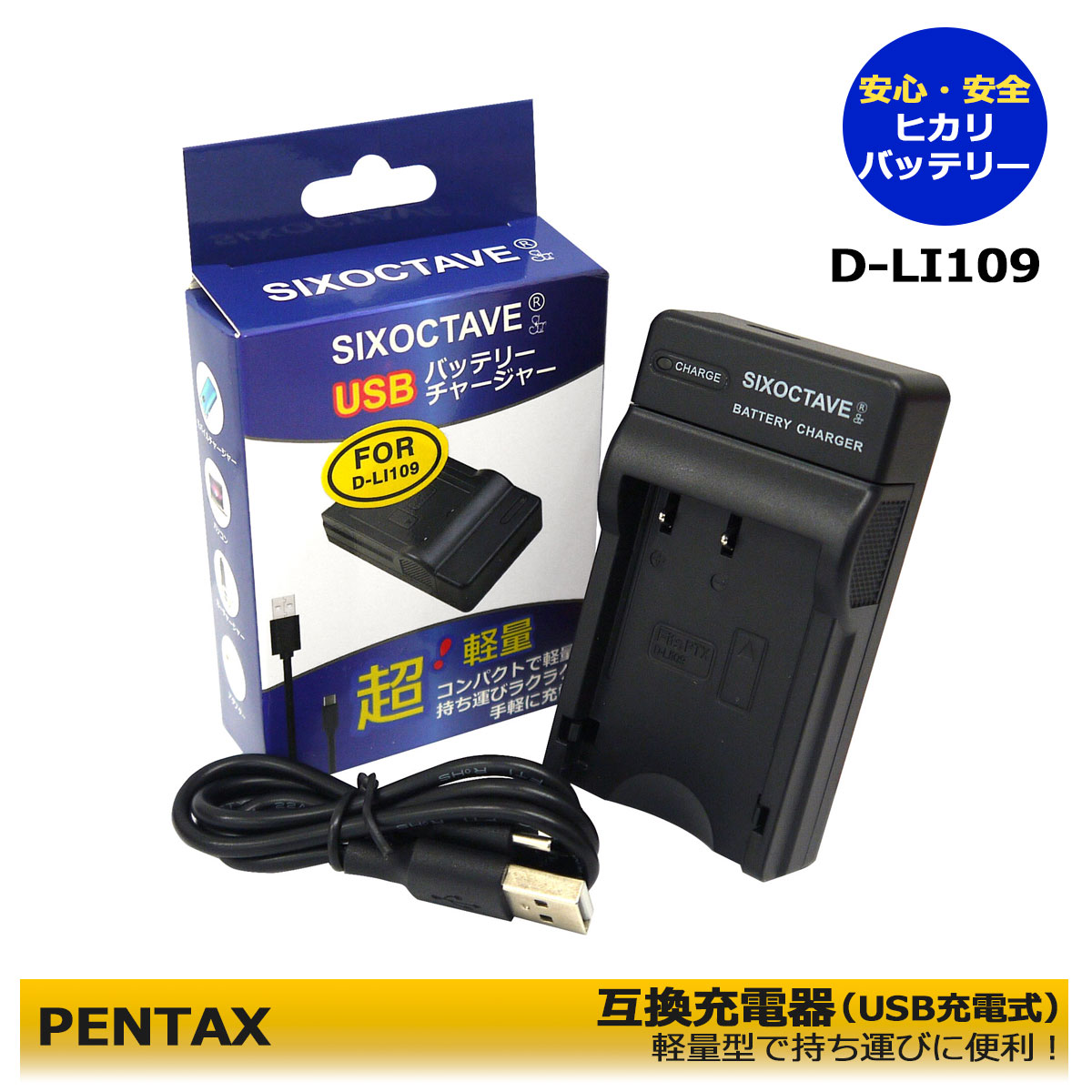 楽天市場】pentax k-s1 充電器の通販 楽天市場】pentax k-s1 充電器の通販