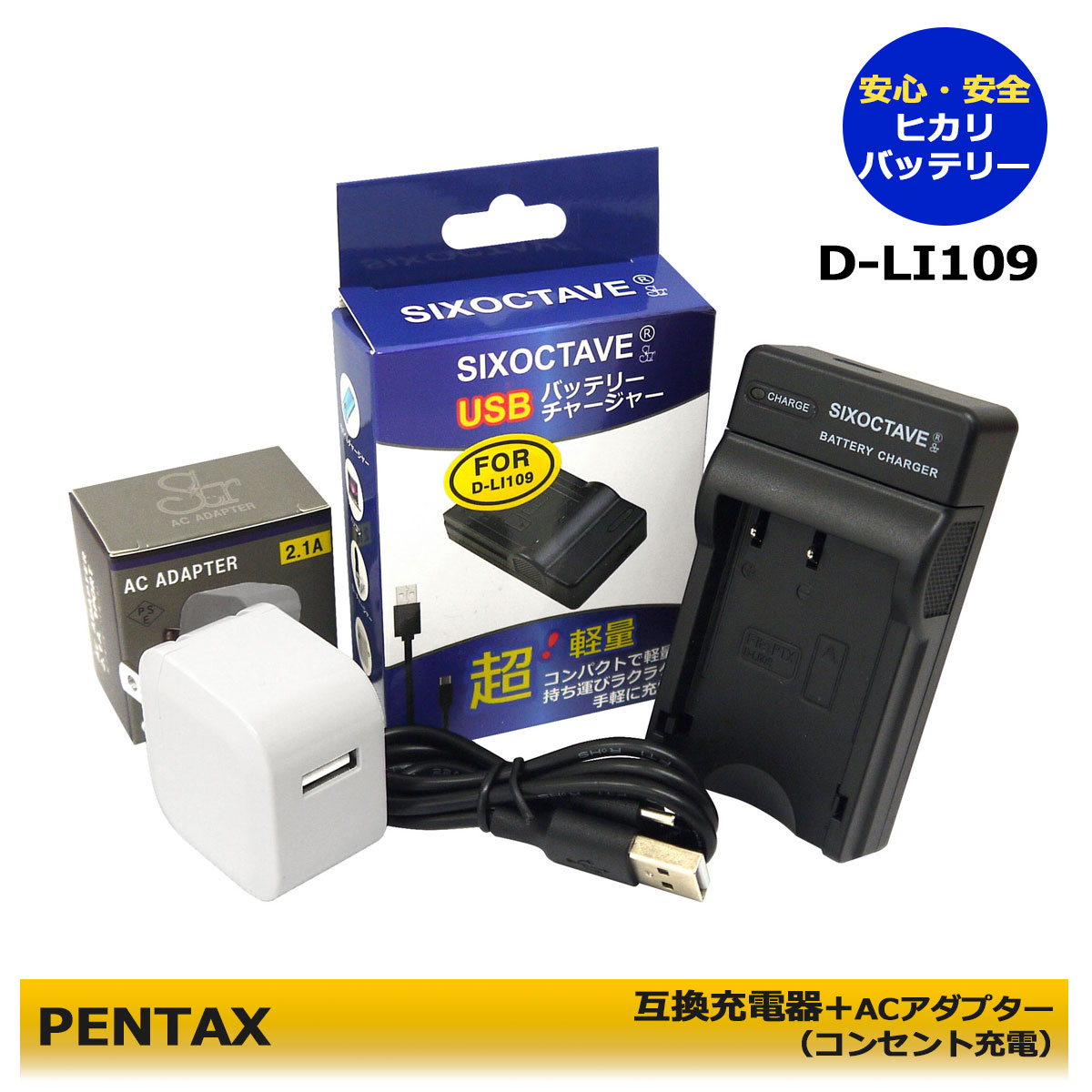 楽天市場】pentax k-30 充電器の通販 楽天市場】pentax k-30 充電器の通販