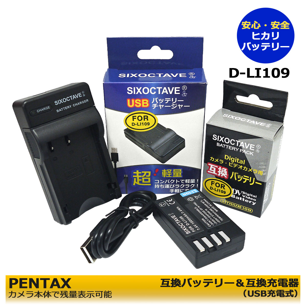 楽天市場】pentax k-s2 バッテリーの通販 楽天市場】pentax k-s2 バッテリーの通販