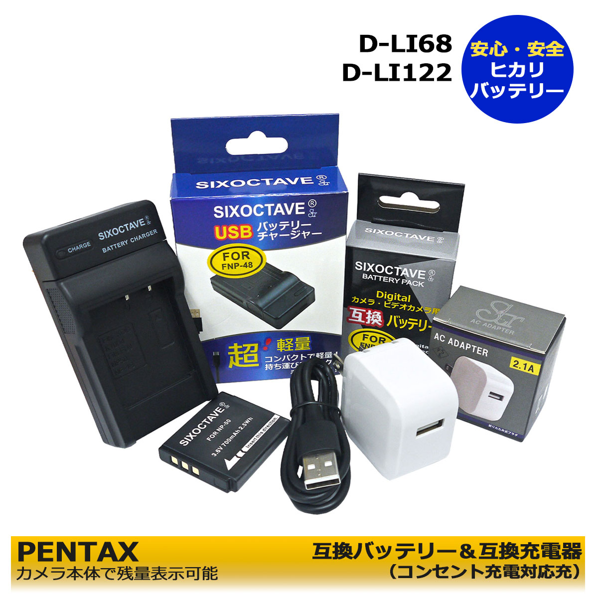 楽天市場】pentax q10 充電器の通販 楽天市場】pentax q10 充電器の通販