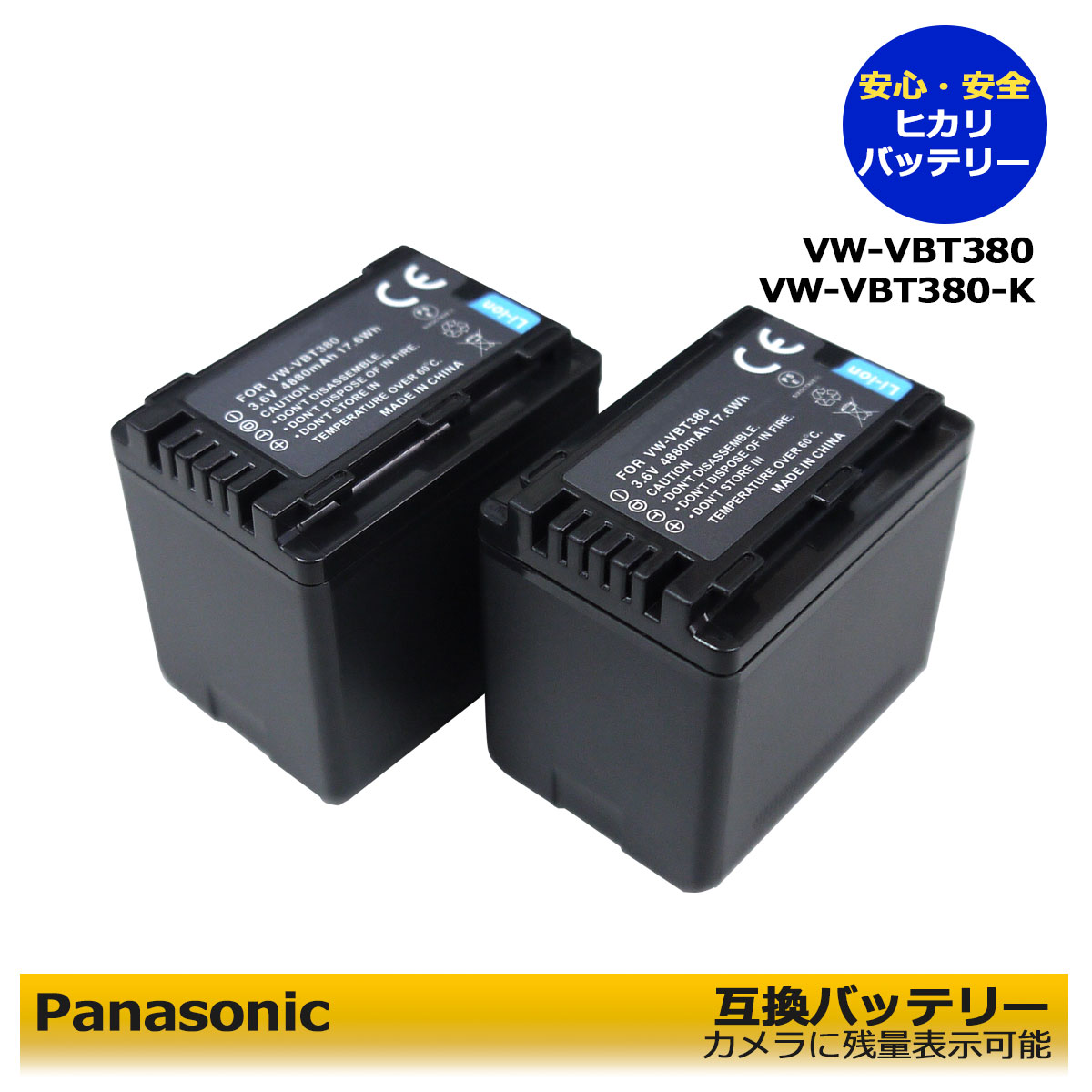 ̵ʤб2ĥåȡPanasonicVW-VBT380-KߴХåƥ꡼ѥåʽŴVW-BC10-KǽŲǽHC-V720M / HC-V750M / HC-VX980M / HC-VX985M / HC-VX990M / HC-VX992M / HC-W570...