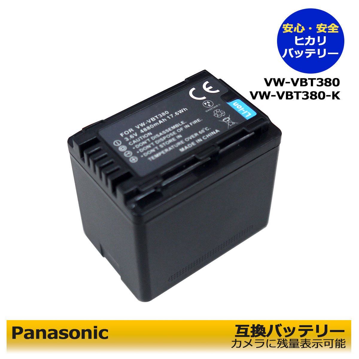 VW-VBT380-K@Panasonic @݊[dr@1 @cʕ\\@HC-W850M   HC-W870M   HC-WX970M   HC-WX990M   HC-WX995M   HC-WXF990M   HC-WZ590M   HDC-TM35   HC-VZX990M   HC-V495M