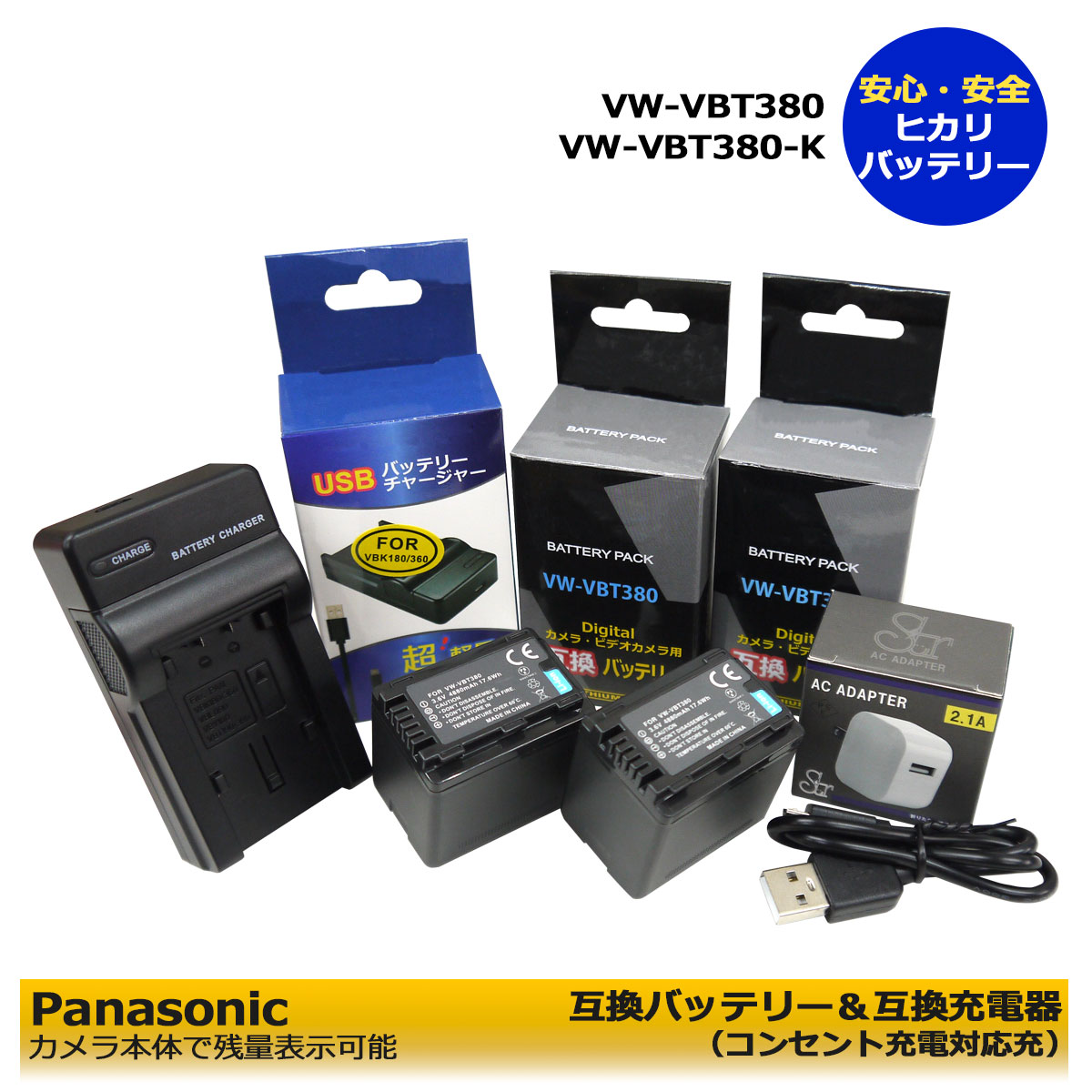 VW-VBT380/VW-VBT380-K̵󥻥ȽŲǽڤбPANASONICߴ 2ġ ߴ...