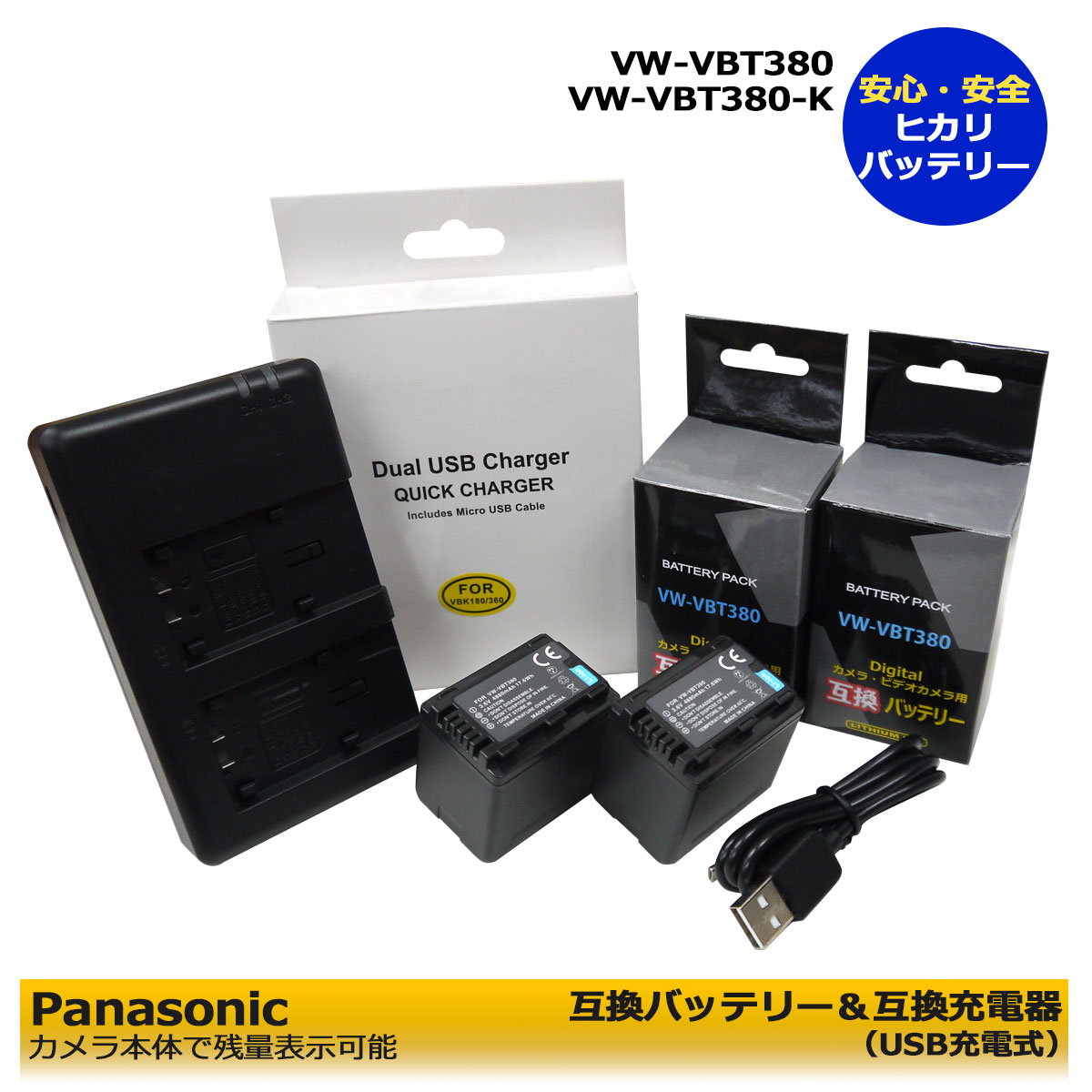 VW-VBT380/VW-VBT380-K̵PanasonicߴХåƥ꡼ѥå2ġʻɽǽ  ǥ奢롡...