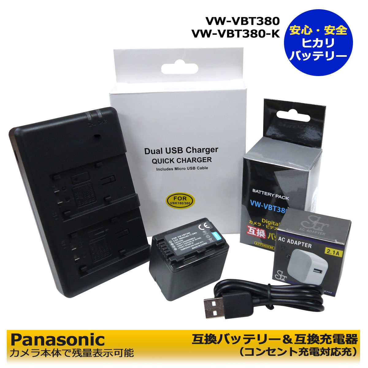 VW-VBT380/VW-VBT380-KPanasonic ߴӡ1Ĥȡǥ奢롡ߴ㡼㡼1ĤACץ1Ĥ3åHC-W850M / HC-W870M / HC-WX970M / HC-WX990M / HC-WX995M / HC-WXF990M /...