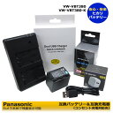 VW-VBT380　/　VW-VBT380-K　　Panasonic 互