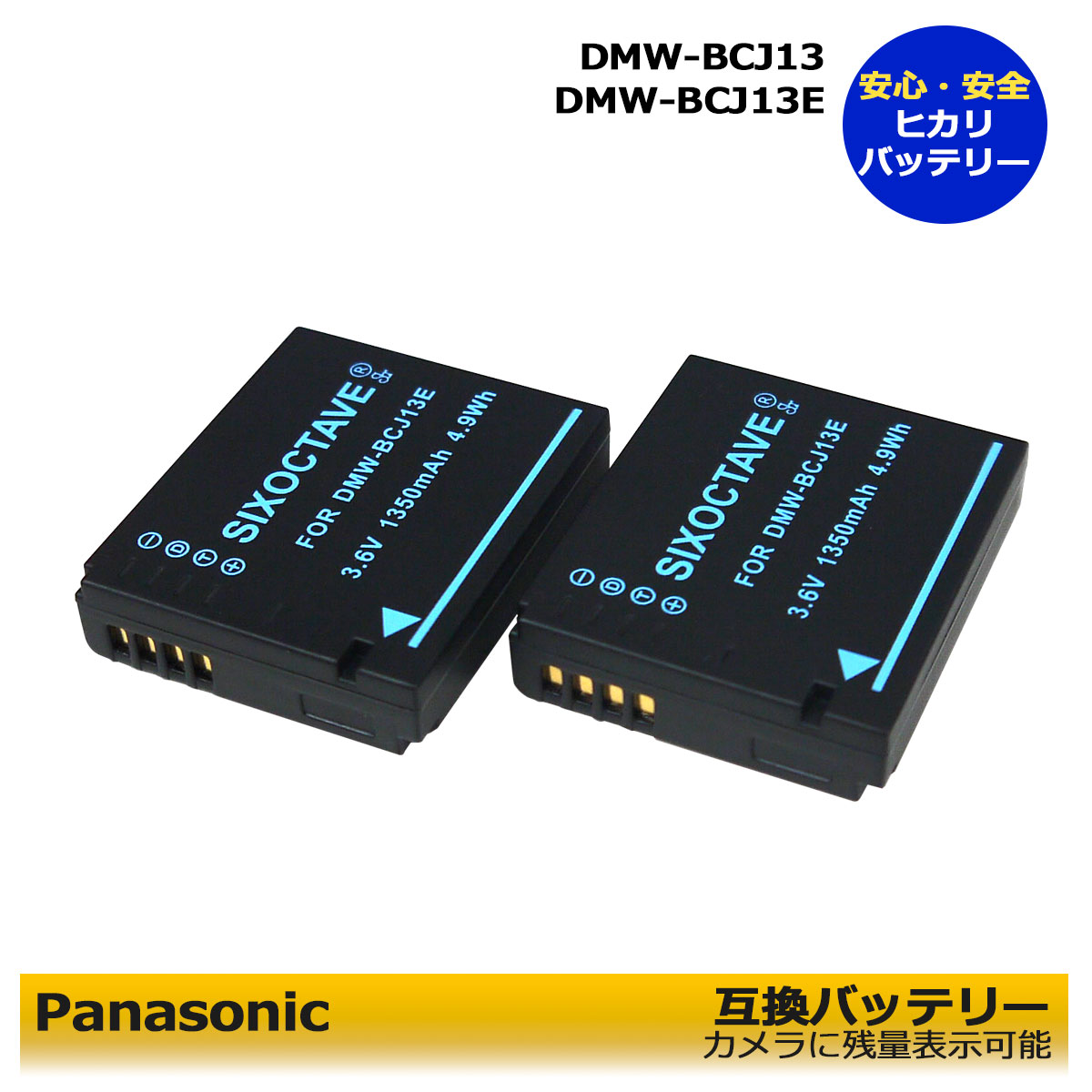 楽天市場】dmc-lx7 バッテリーの通販 楽天市場】dmc-lx7 バッテリーの通販