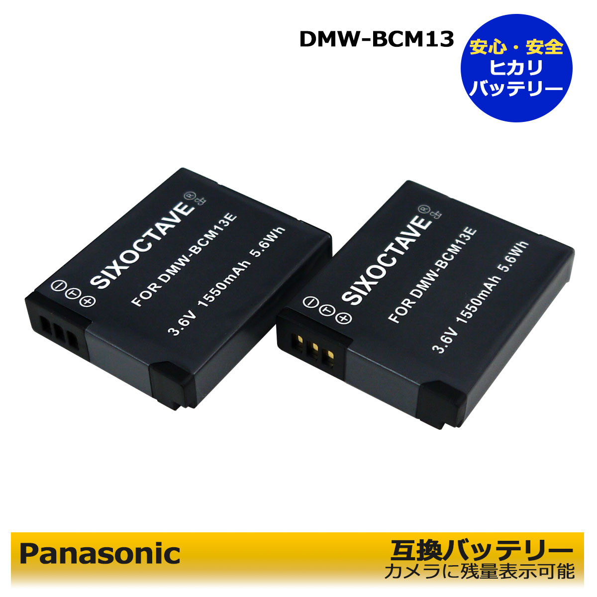 DMW-BCM13 / DMW-BCM13EΤǻɽǽ Panasonicߴӥѥå2ġDMC-TZ57 / DM...