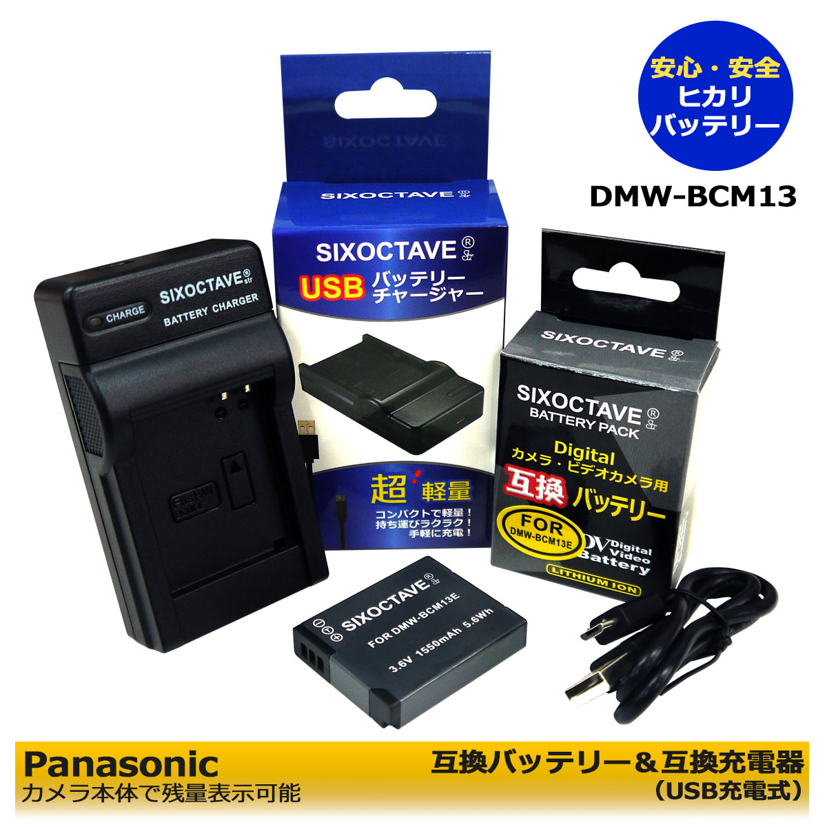 ̵ Panasonic DMW-BCM13ߴ򴹽ӡ1ġȡߴŴUSBżDMW-BTC11 Ρ2å...