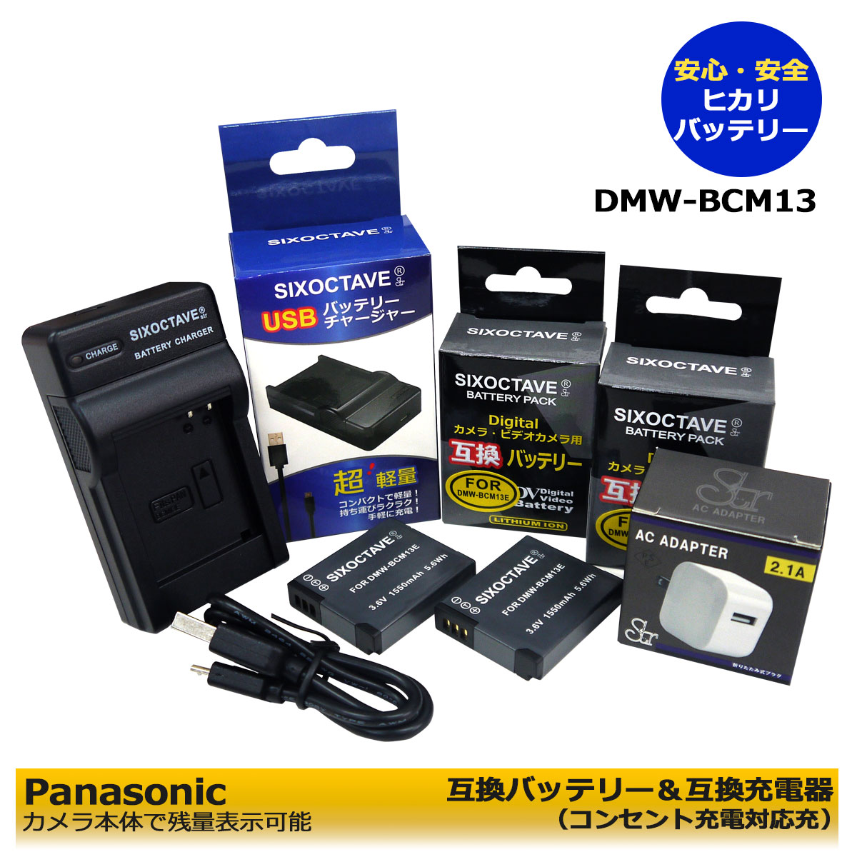 󥻥ȽŲǽ Panasonic LUMIXб DMW-BCK13ߴӡ2ĤȡߴŴ1ĤACץ1 4åȡDMC-ZS40-K / DMC-ZS40-S / DMC-ZS45 / DMC-ZS45-K / DMC-ZS50-KŴǤ⽼Ų...