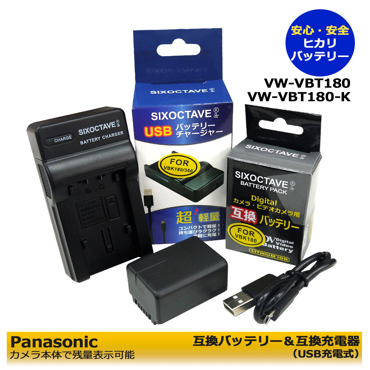 VW-VBK180 VW-VBK180-K【あす楽対応】Panaso